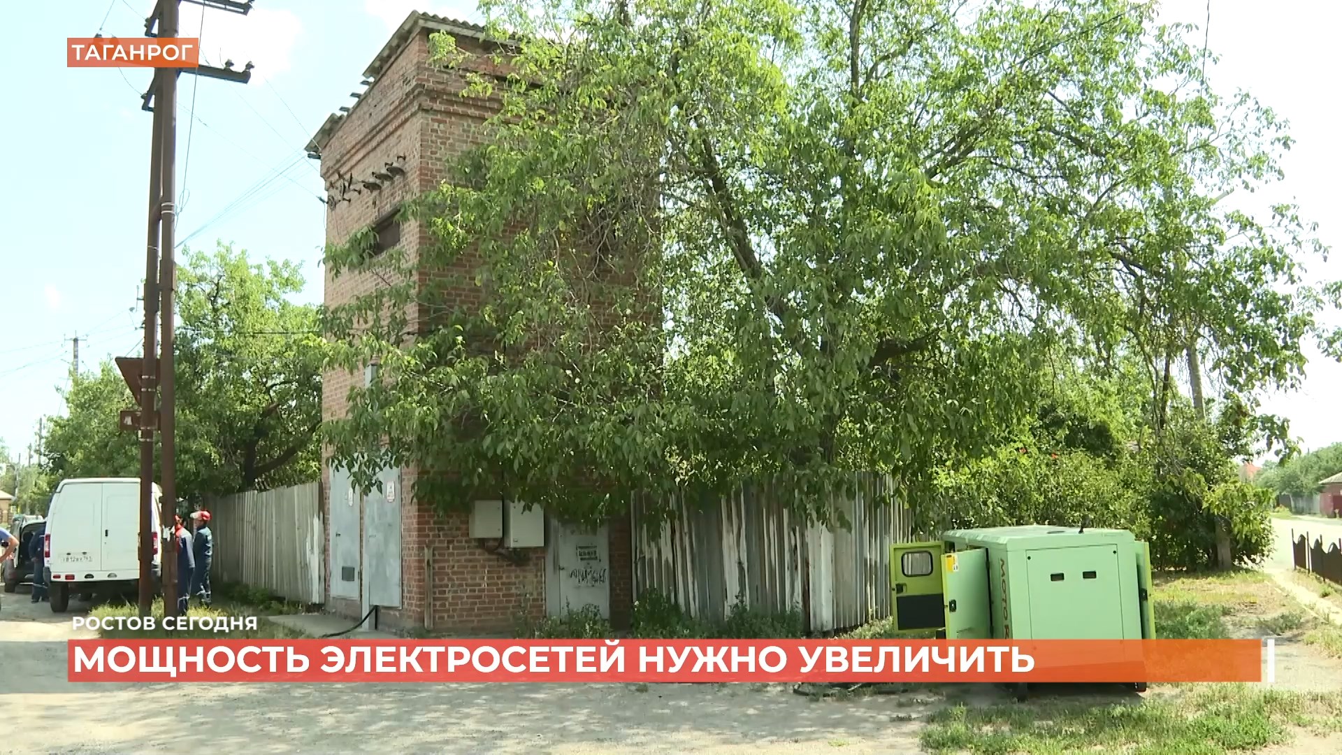 Ростов сегодня: дневной выпуск. 15 июля 2025