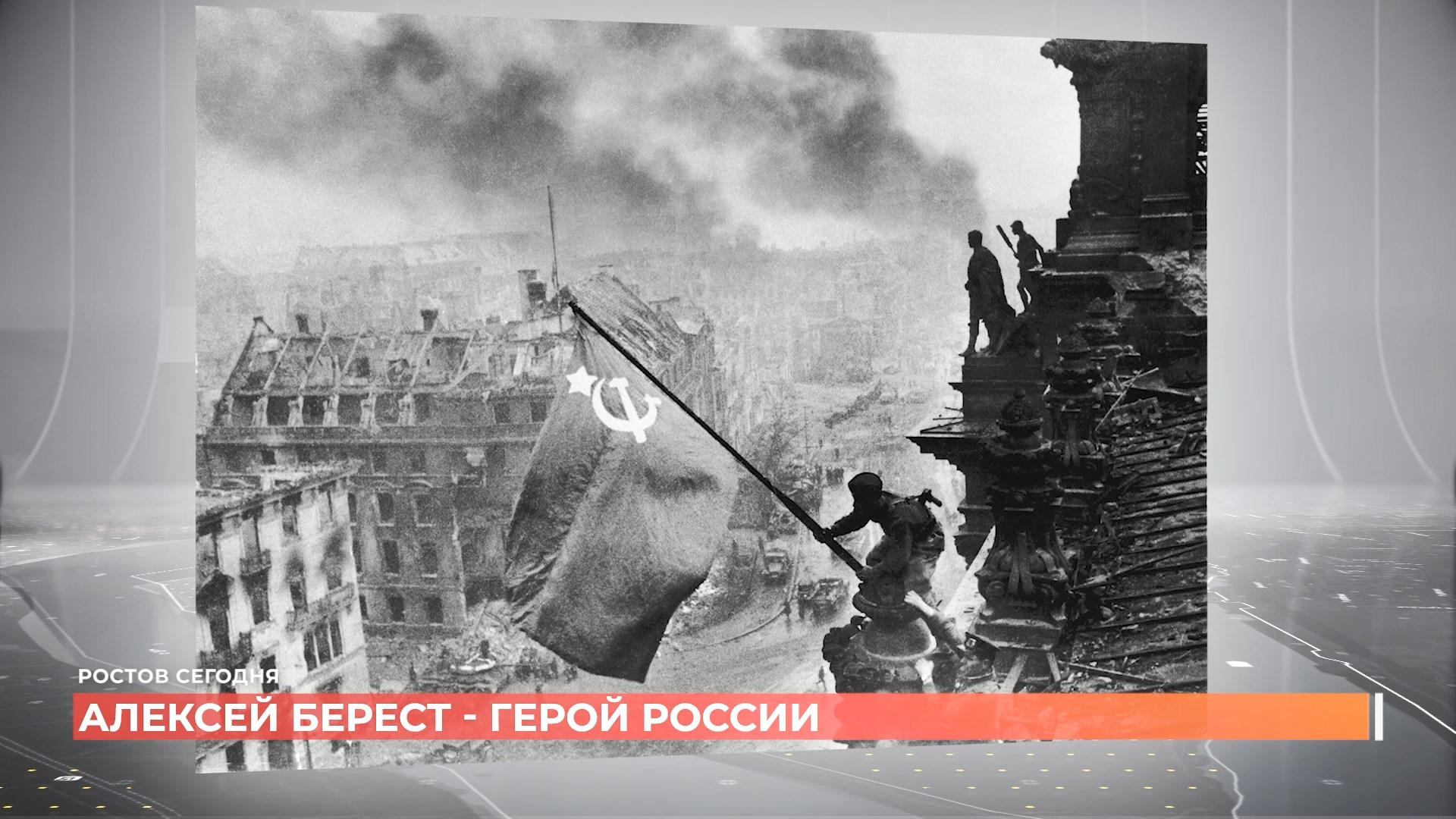 Ростов сегодня: дневной выпуск. 18 июля 2025