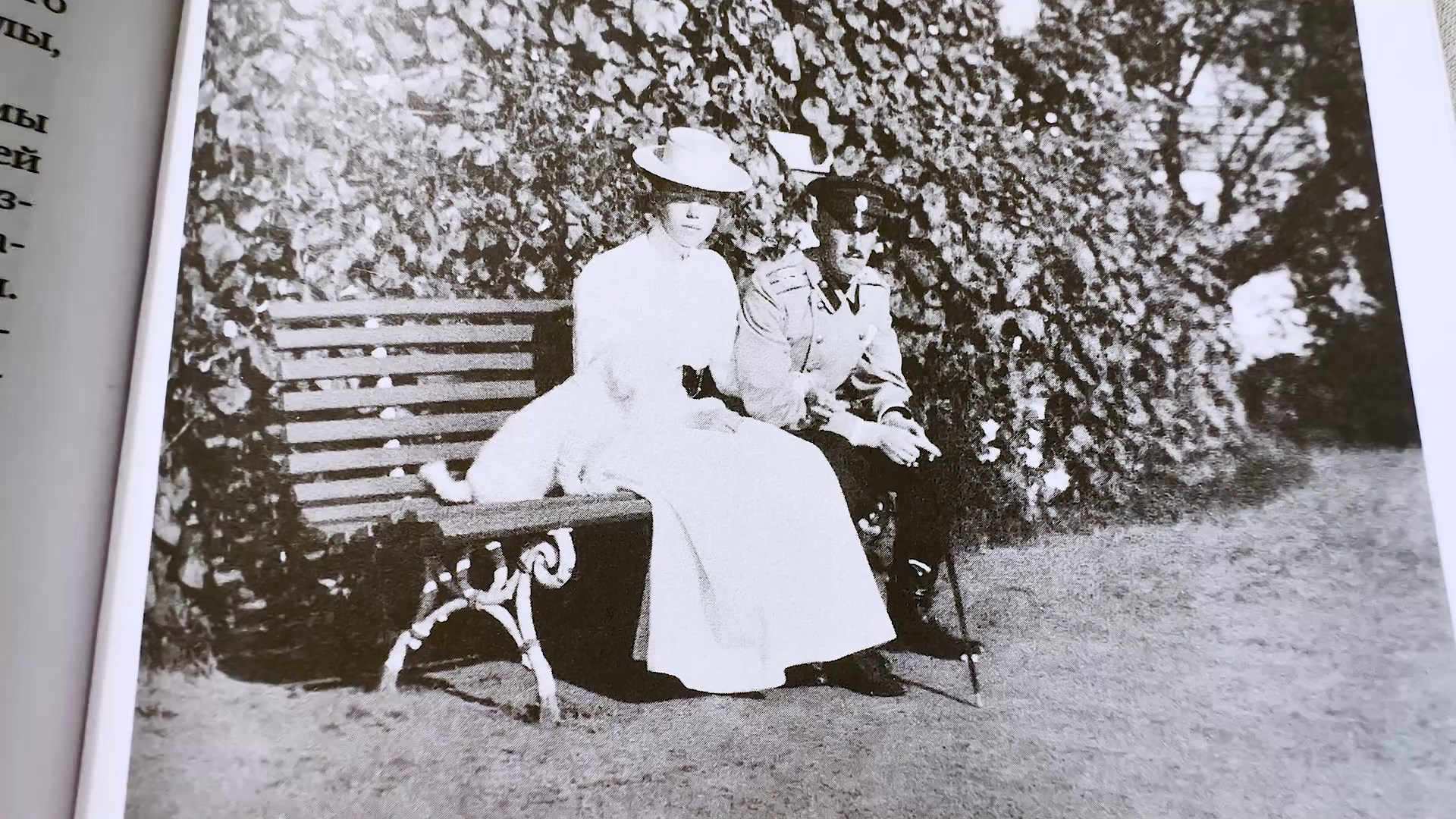 Ростов Исторический: Великая княгиня Ольга Александровна