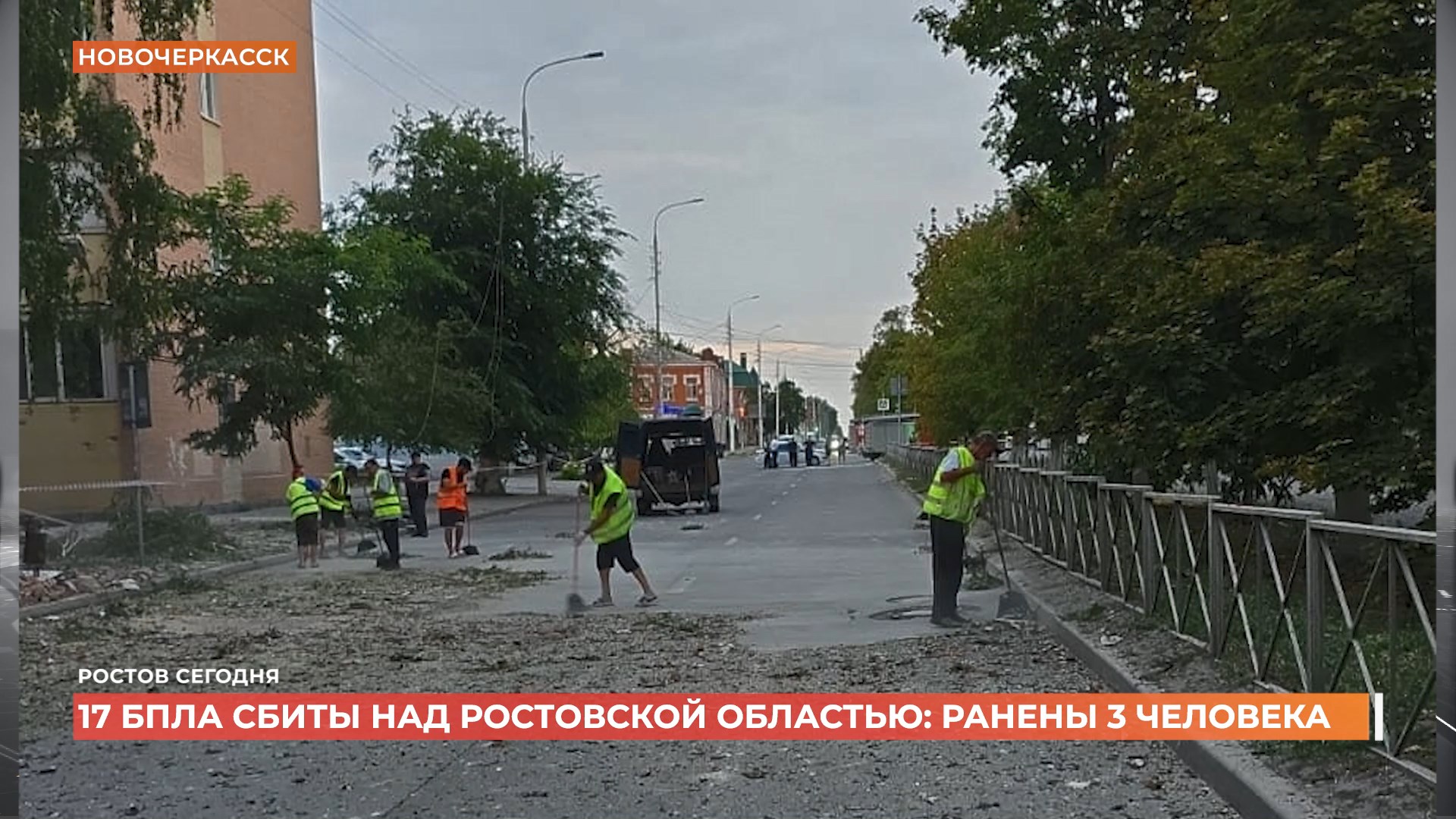 Ростов сегодня: дневной выпуск. 23 июля 2025