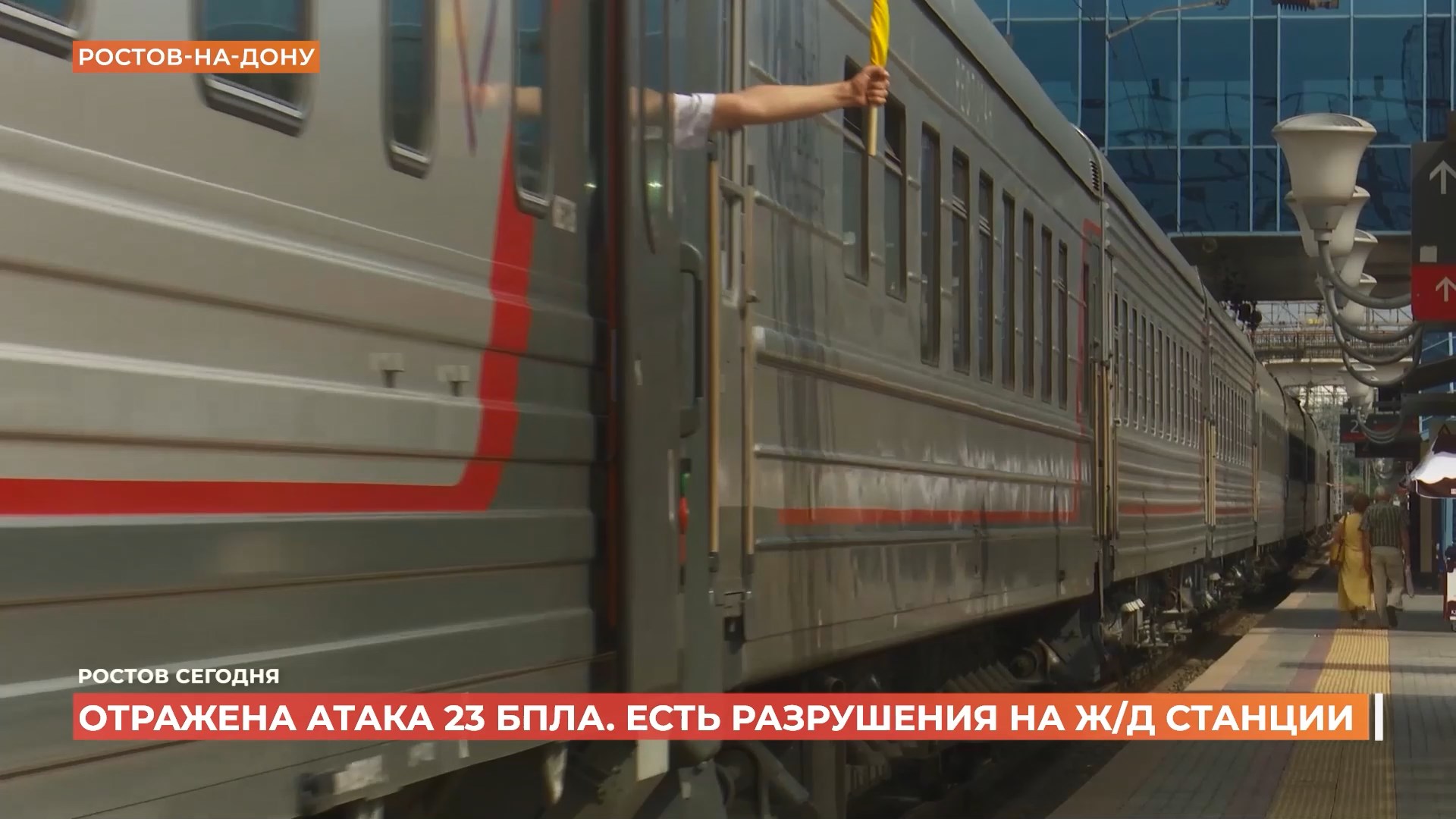 Ростов сегодня: дневной выпуск. 25 июля 2025