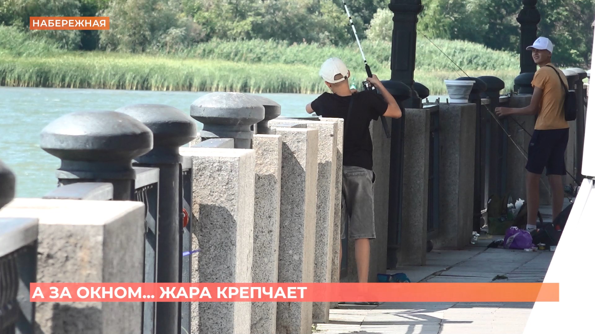 А за окном. 28 июля 2025