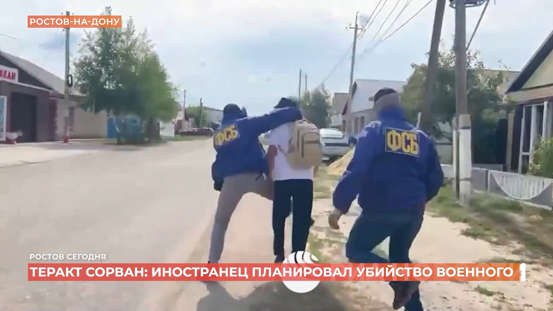 Ростов сегодня: дневной выпуск. 29 июля 2025