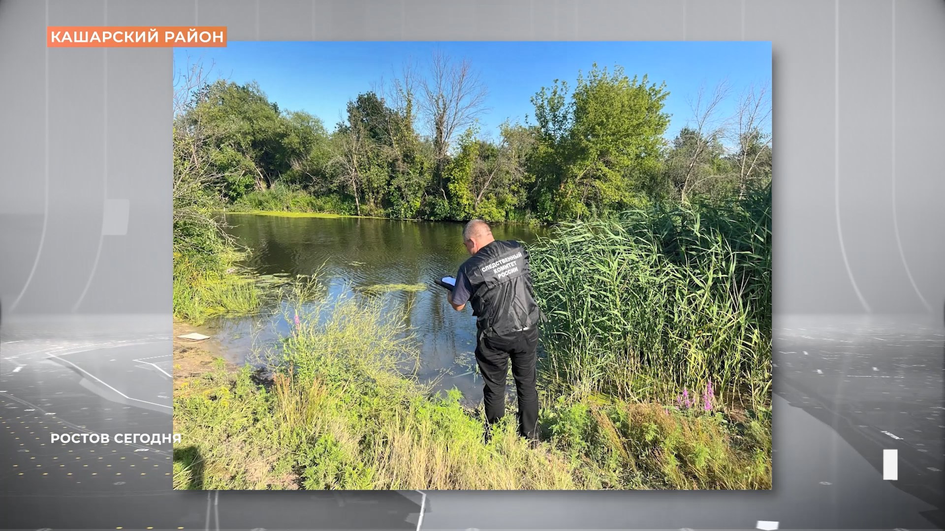 Ростов сегодня: дневной выпуск. 1 августа 2025