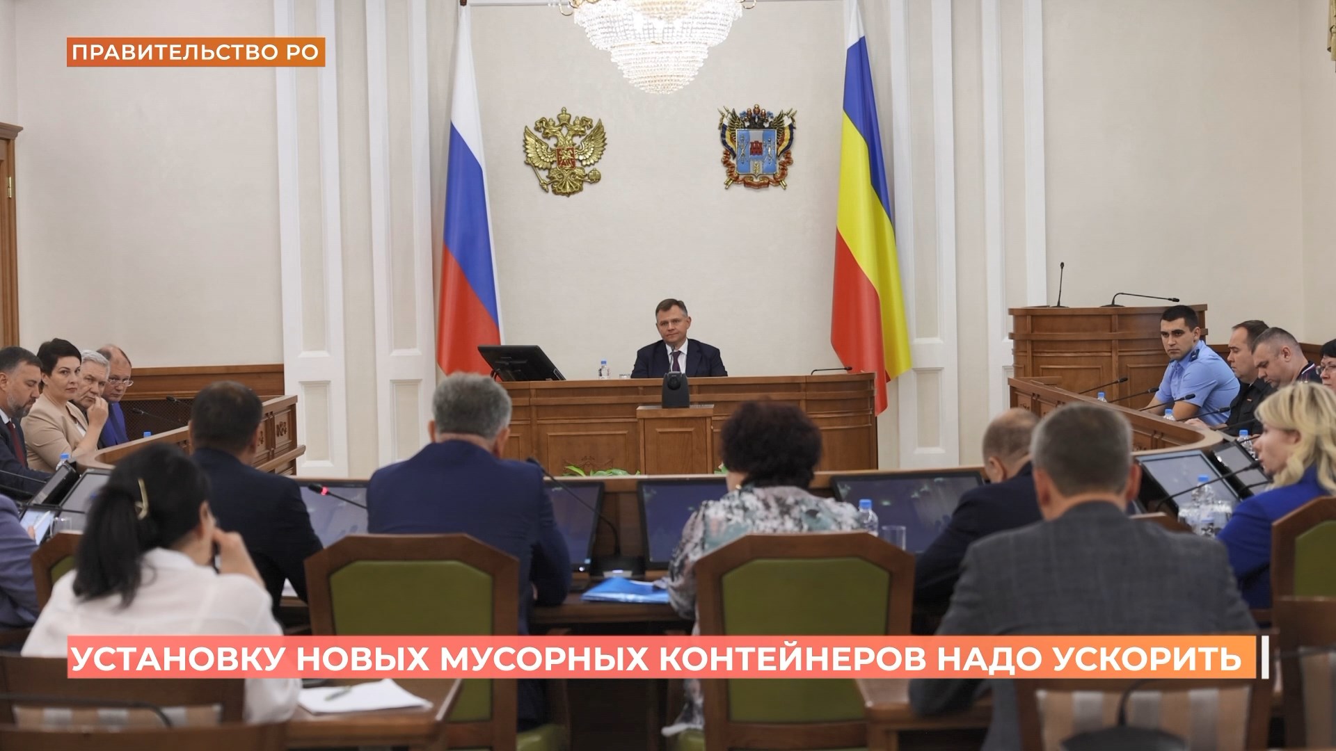 Ростов сегодня: дневной выпуск. 4 августа 2025