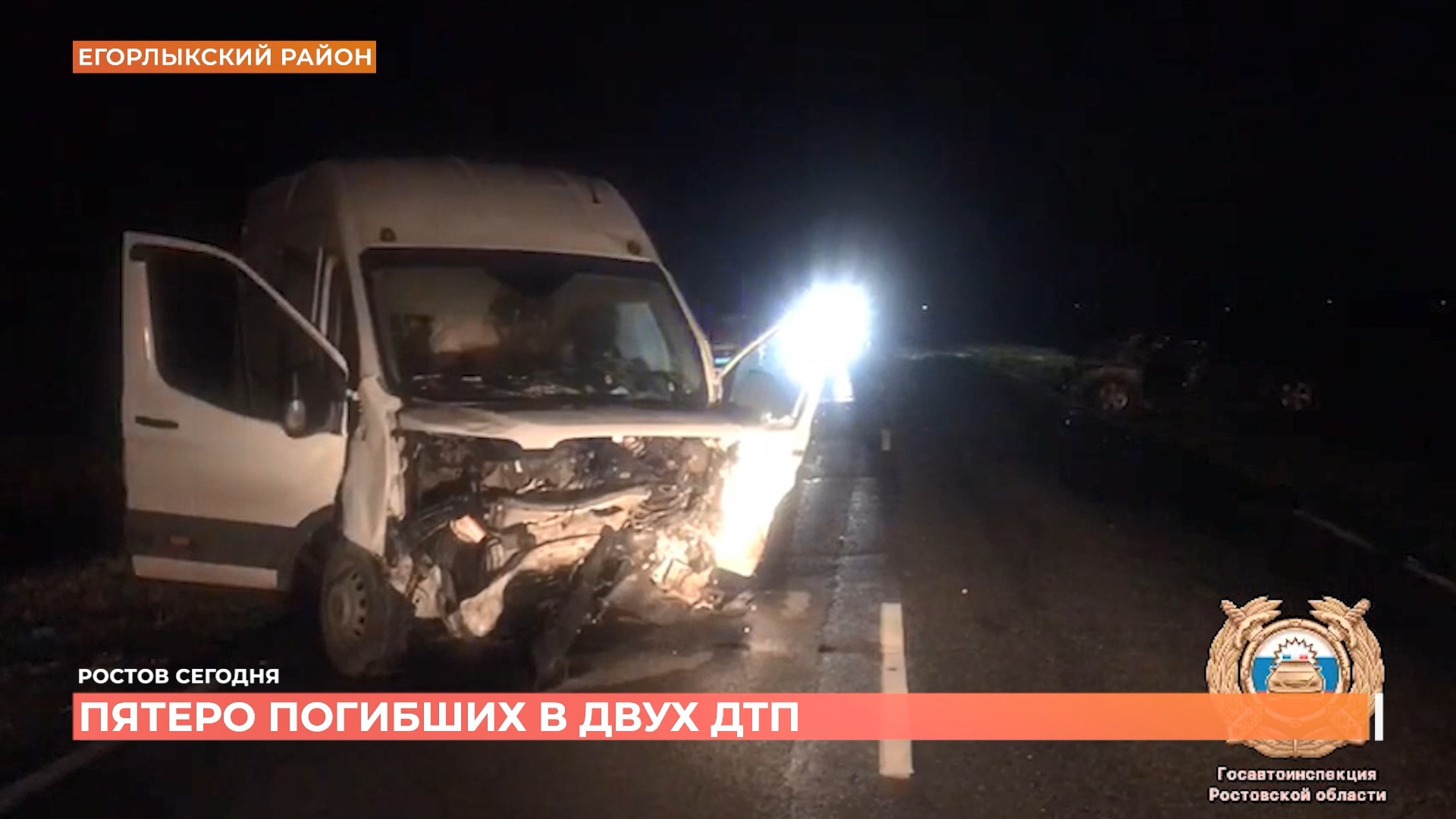 Ростов сегодня: дневной выпуск. 12 августа 2025