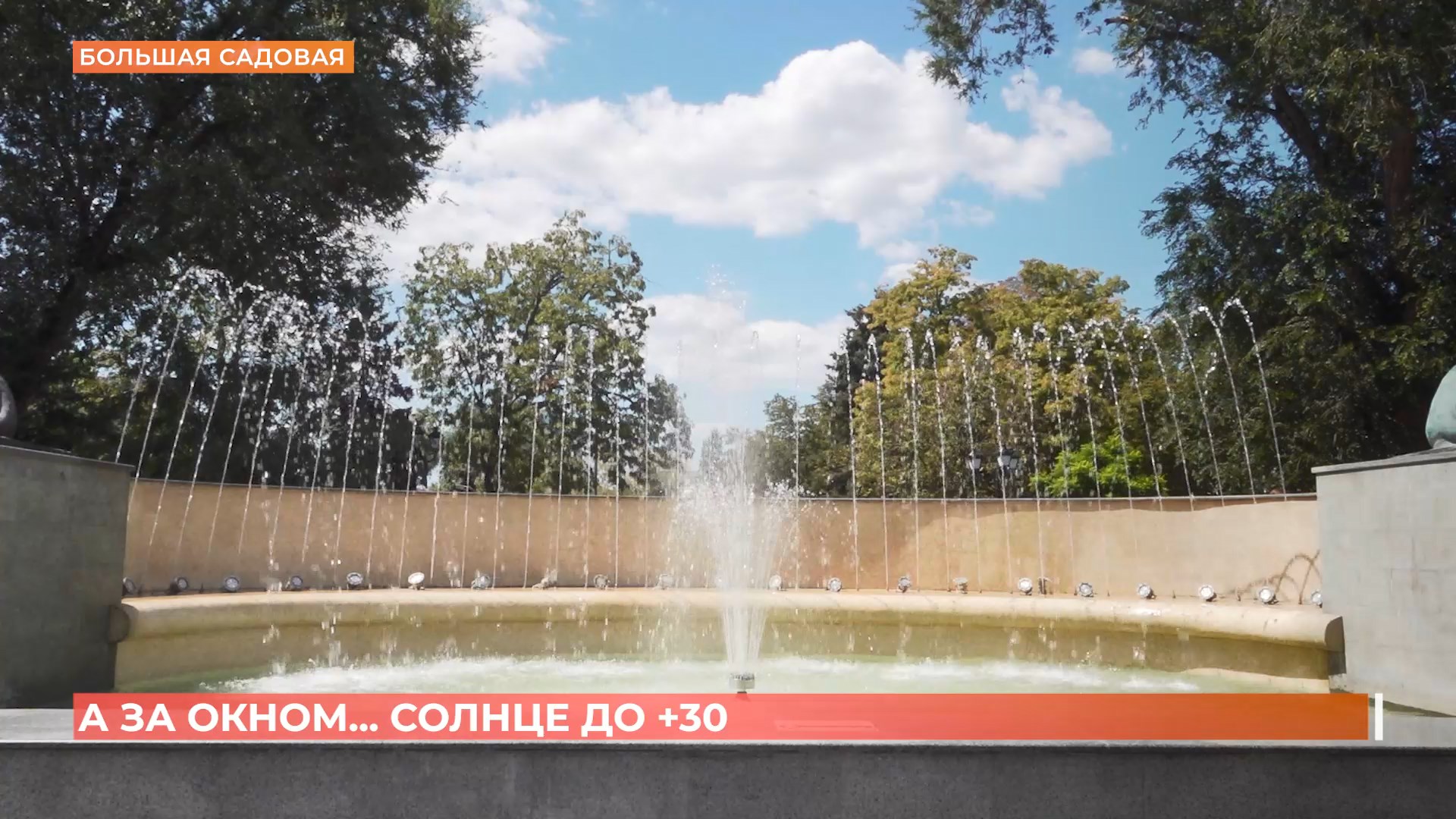 А за окном. 13 августа 2025