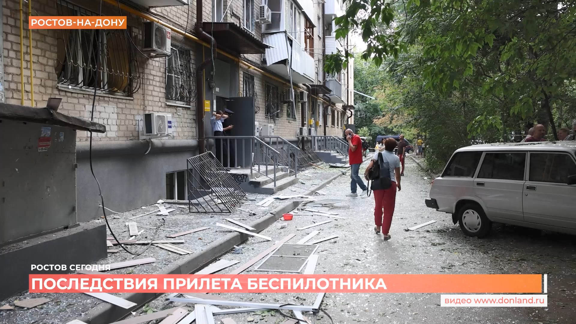 Ростов сегодня: дневной выпуск. 15 августа 2025