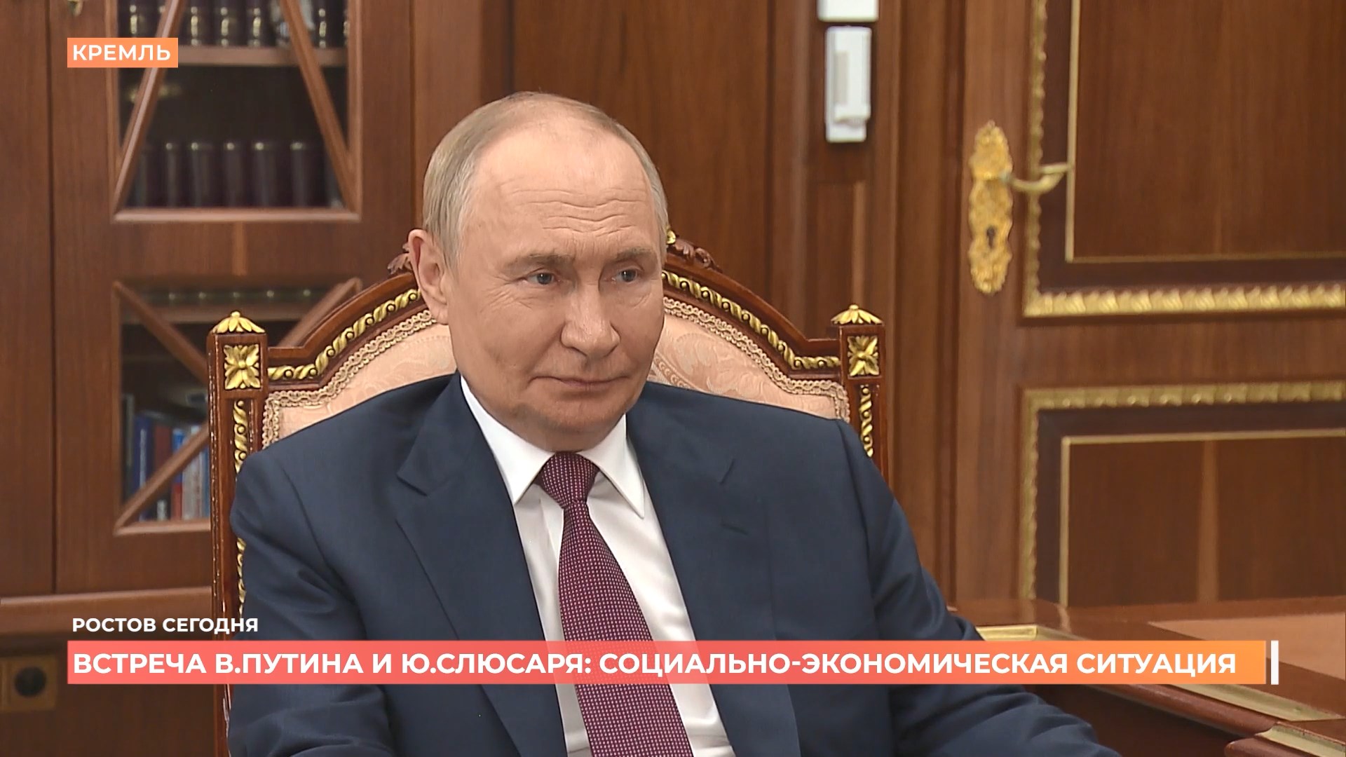 Ростов сегодня: дневной выпуск. 19 августа 2025