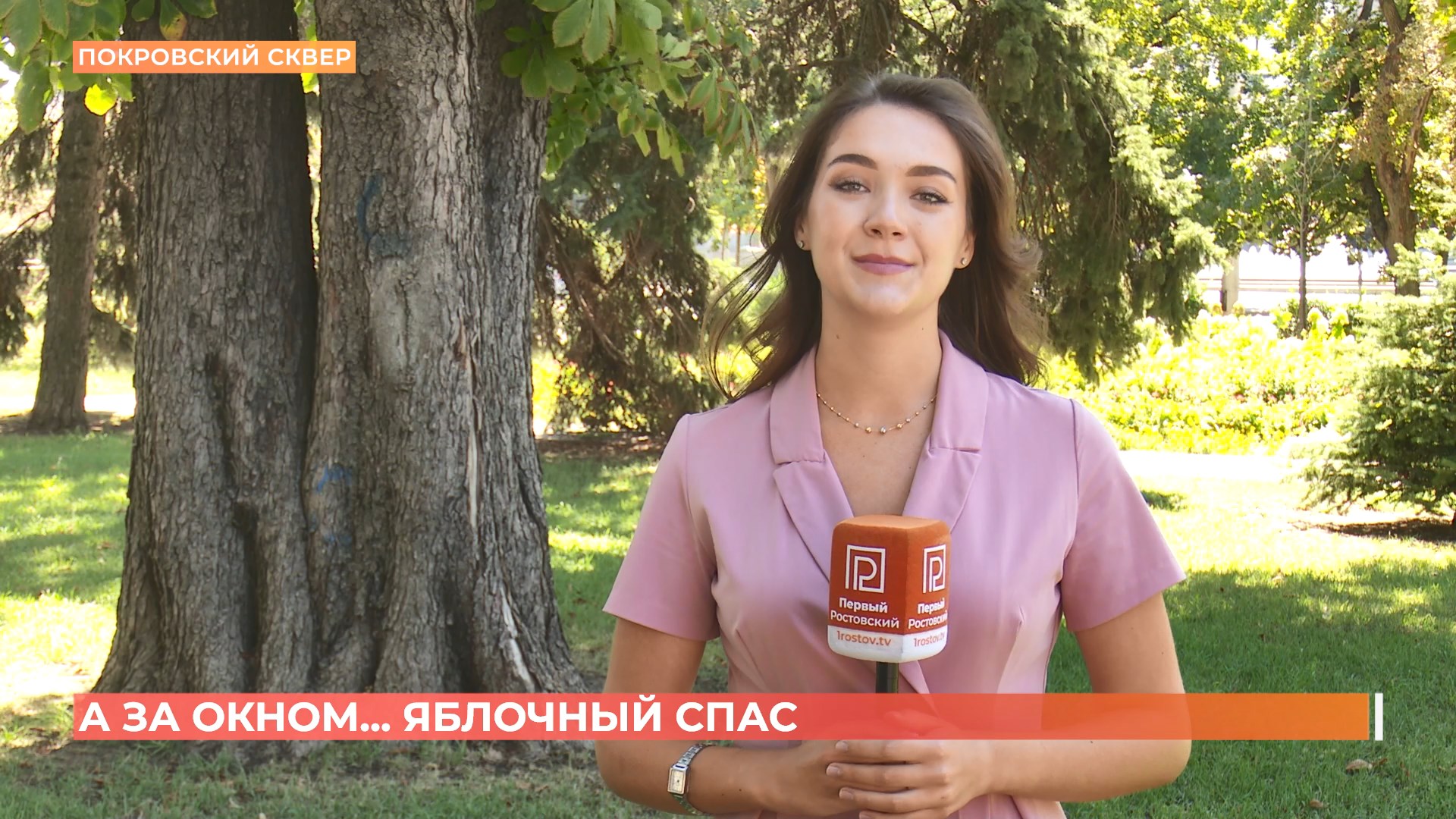 А за окном. 19 августа 2025