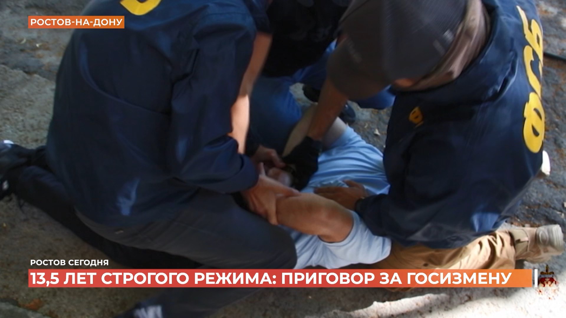 Ростов сегодня: дневной выпуск. 20 августа 2025