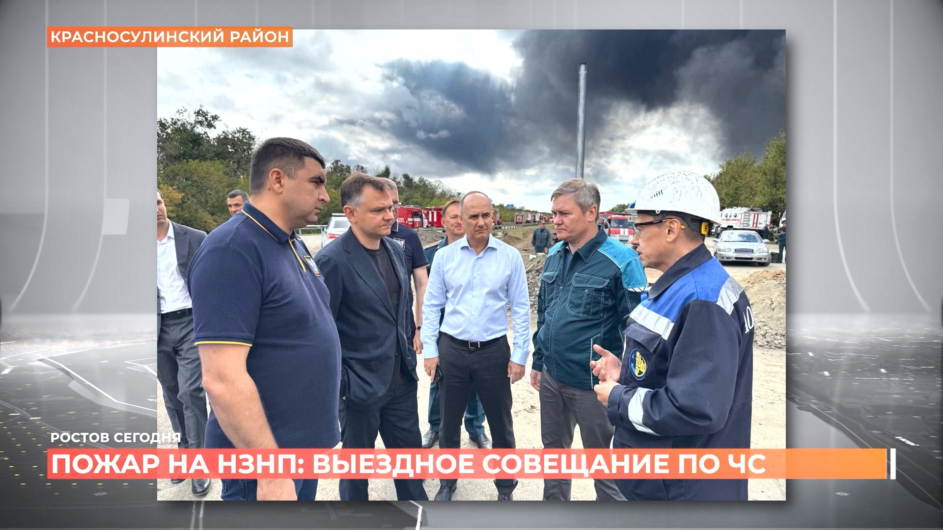 Ростов сегодня: дневной выпуск. 25 августа 2025