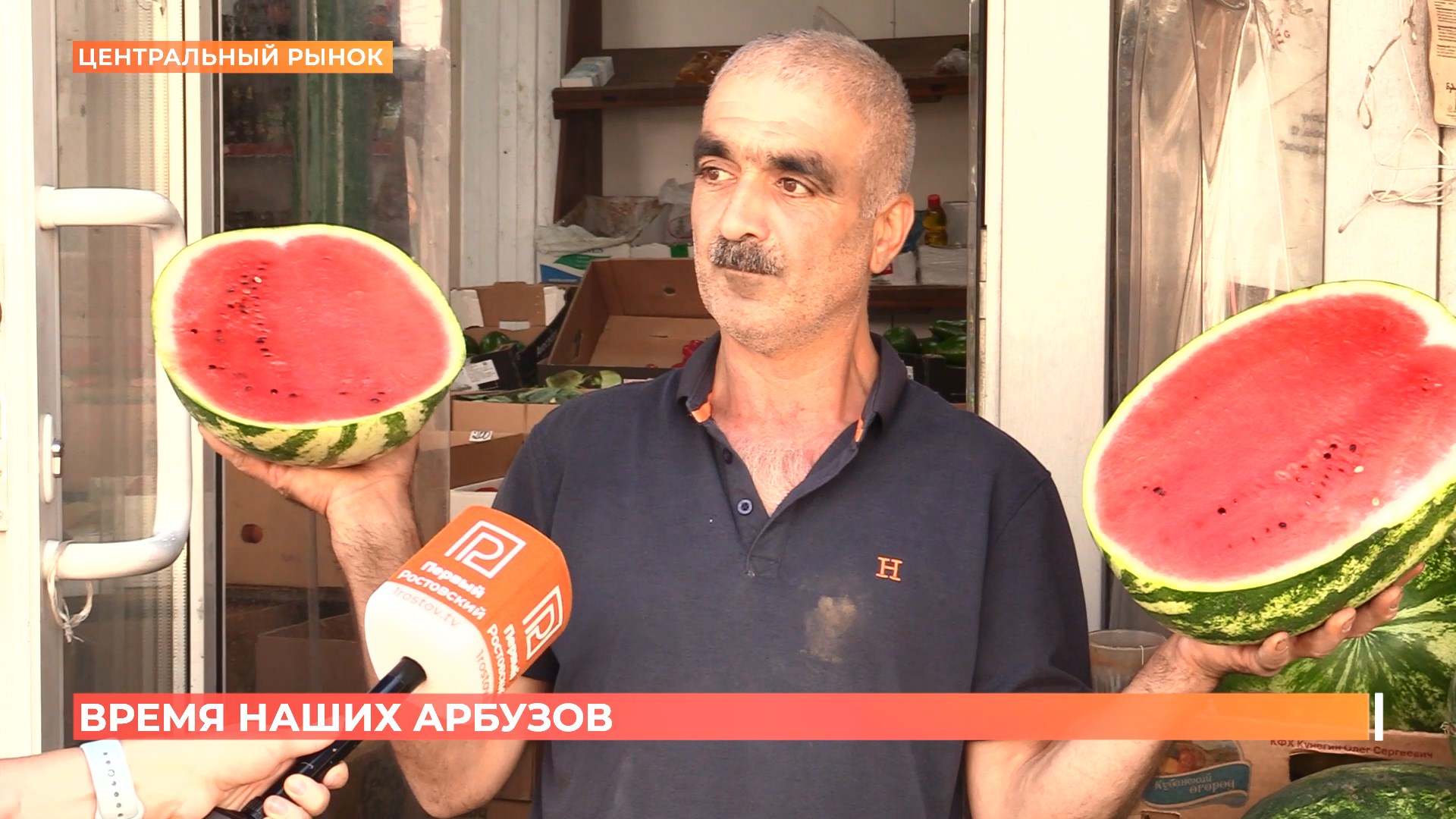 Старый базар. 29 августа 2025