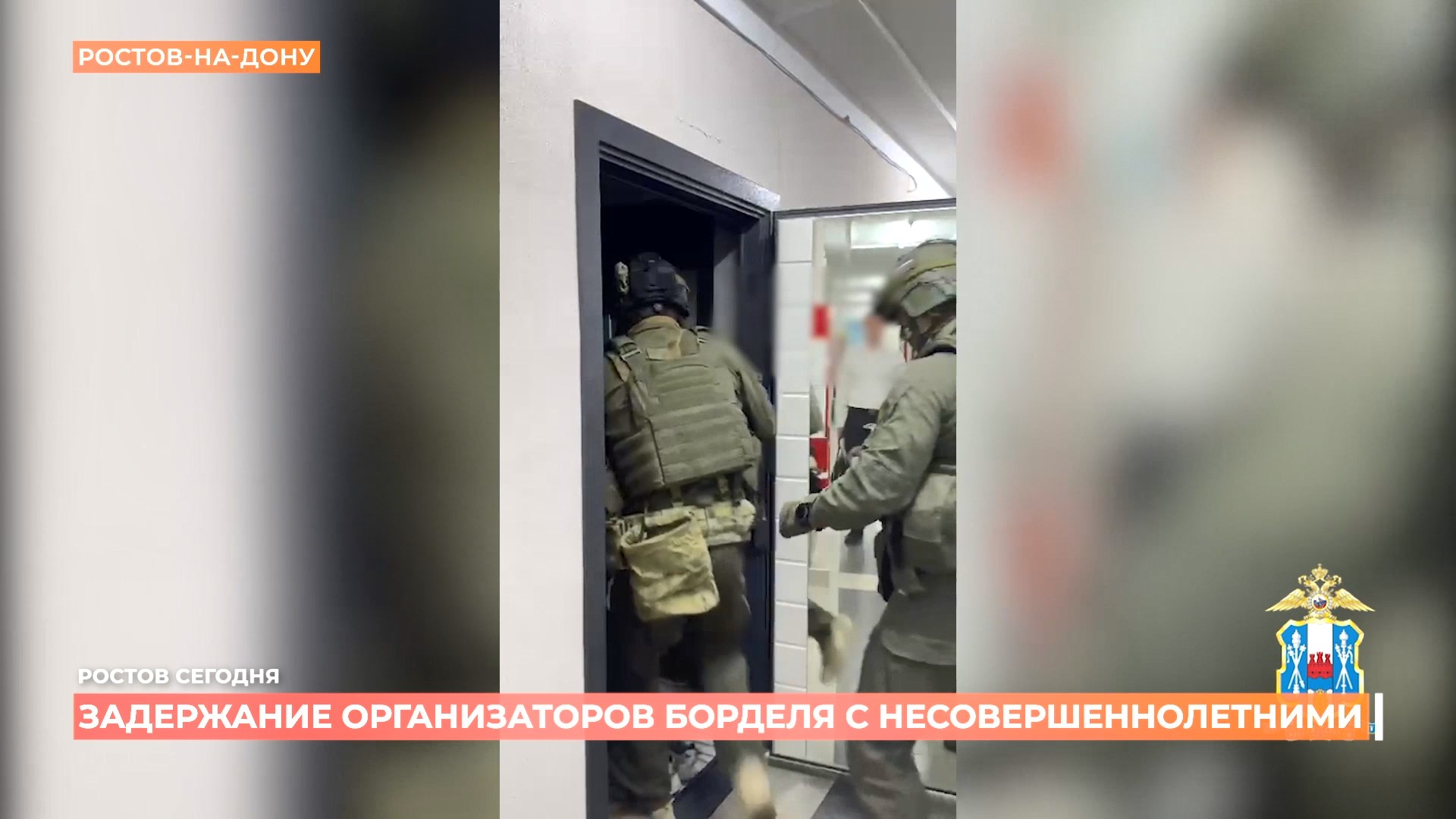 Ростов сегодня: дневной выпуск. 3 сентября 2025