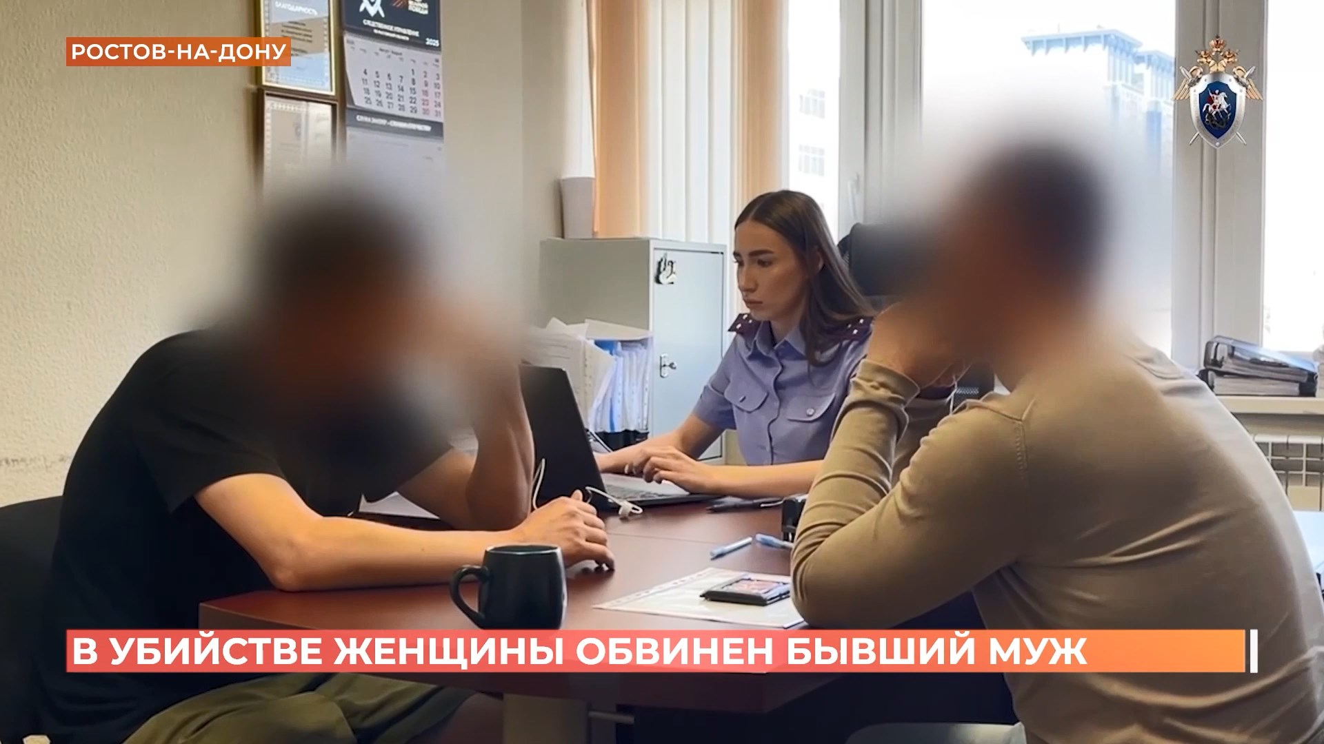 Ростовский городовой. 13 сентября 2025