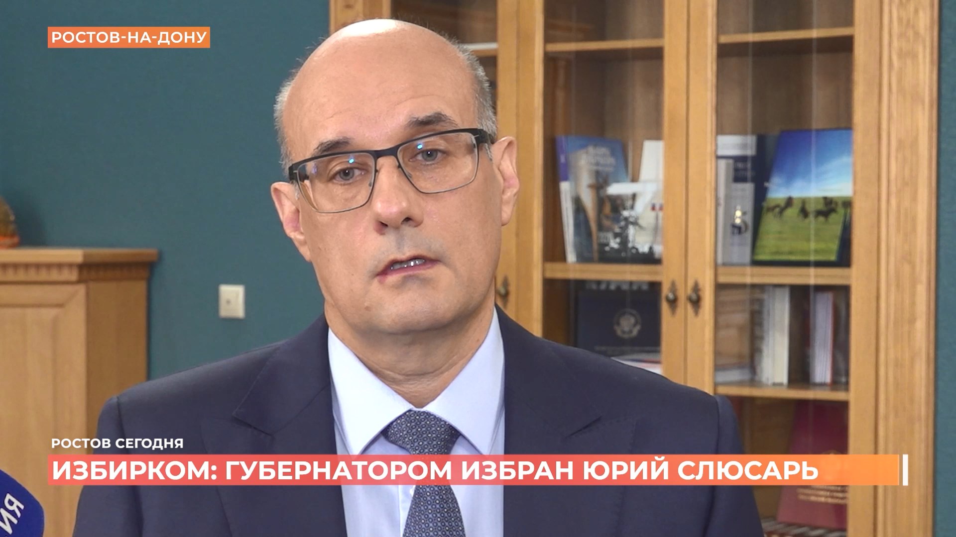 Ростов сегодня: дневной выпуск. 15 сентября 2025