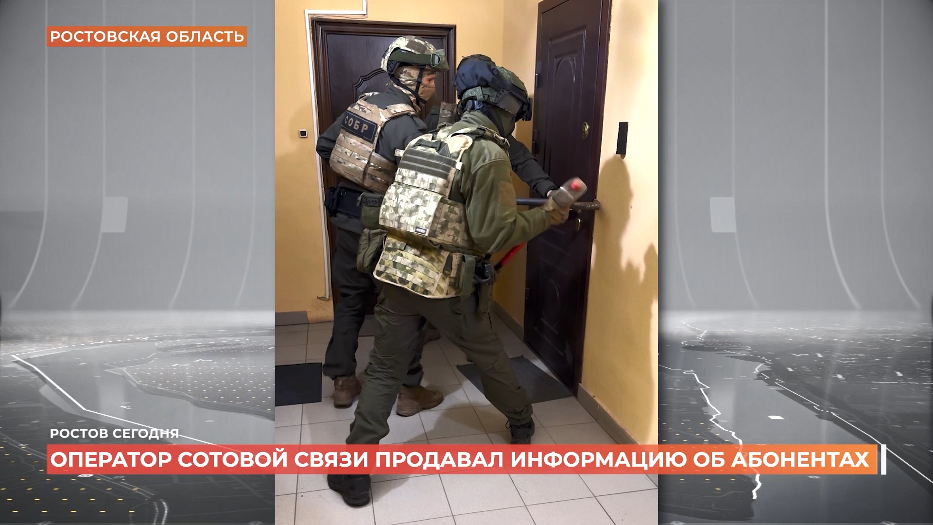 Ростов сегодня: дневной выпуск. 17 сентября 2025