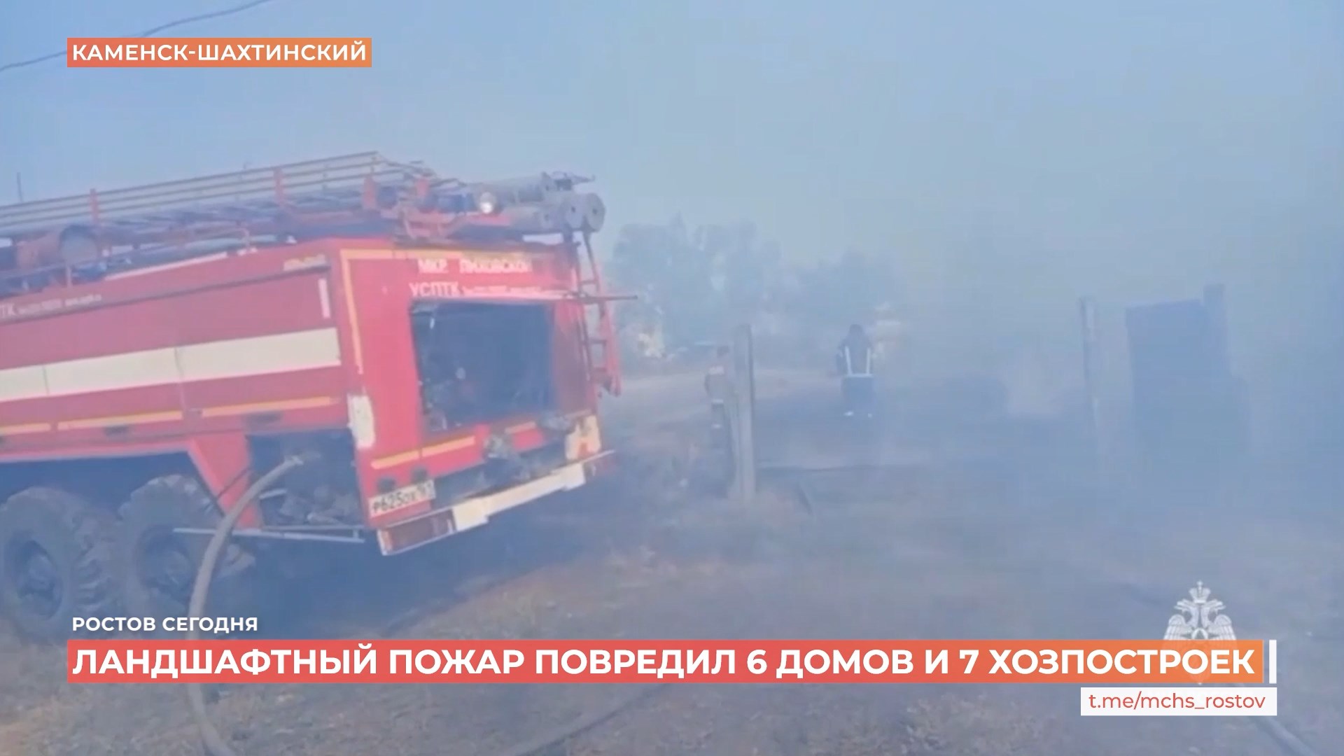 Ростов сегодня: дневной выпуск. 18 сентября 2025