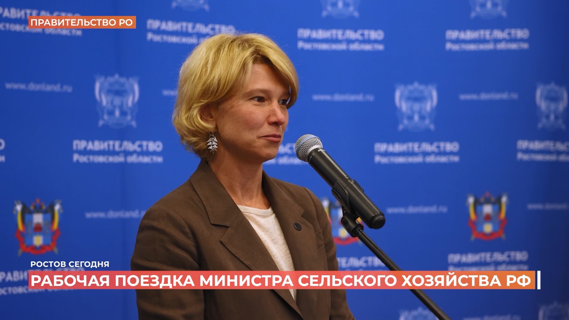 Ростов сегодня: дневной выпуск. 19 сентября 2025