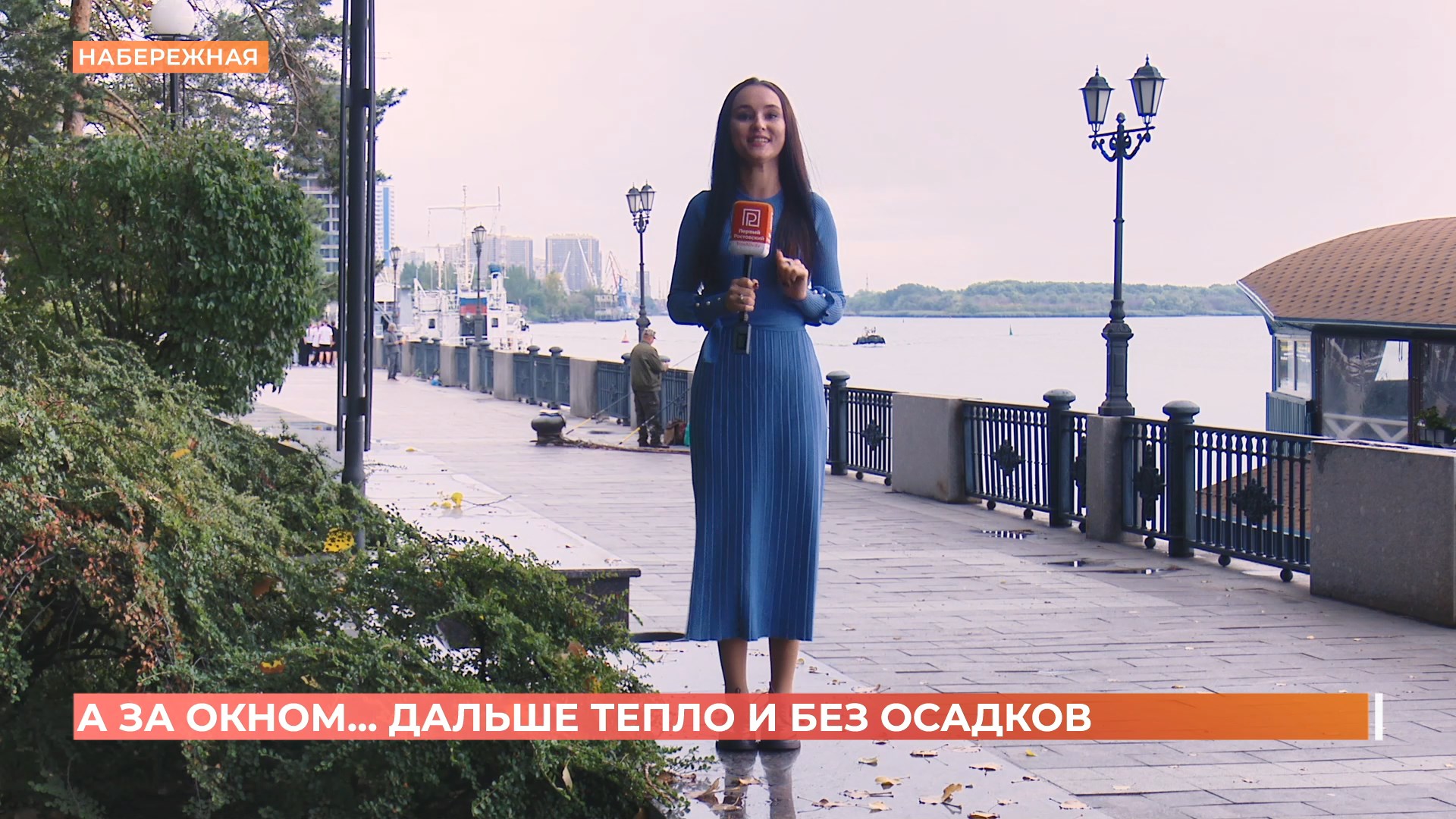 А за окном. 19 сентября 2025