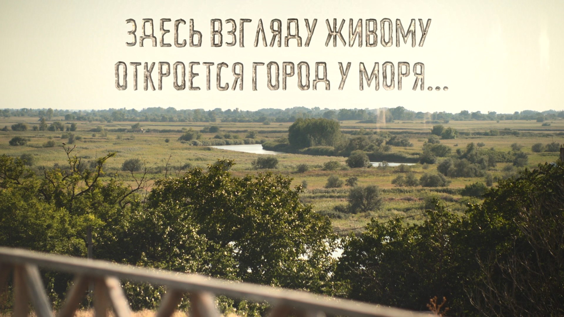 Ростов культурный. 25 сентября 2025