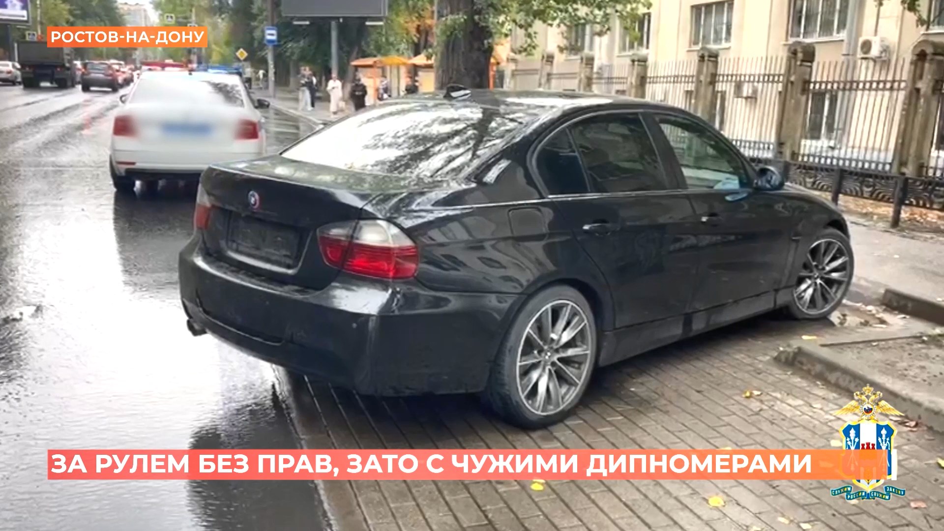 Ростовский городовой. 27 сентября 2025