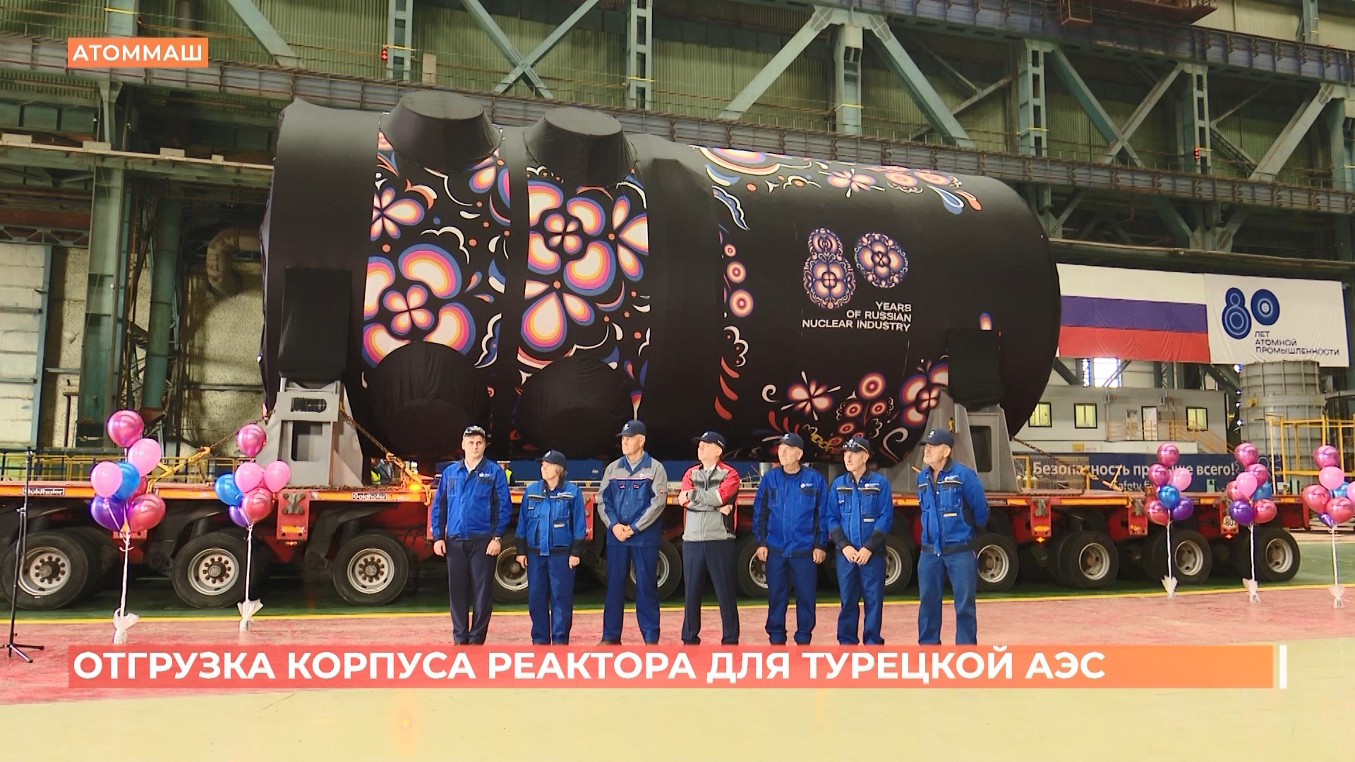 Ростов сегодня: дневной выпуск. 29 сентября 2025