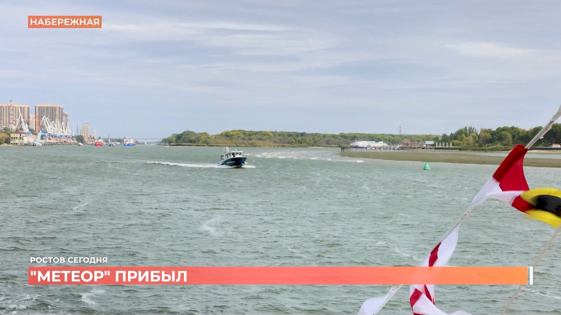 Ростов сегодня: дневной выпуск. 2 октября 2025