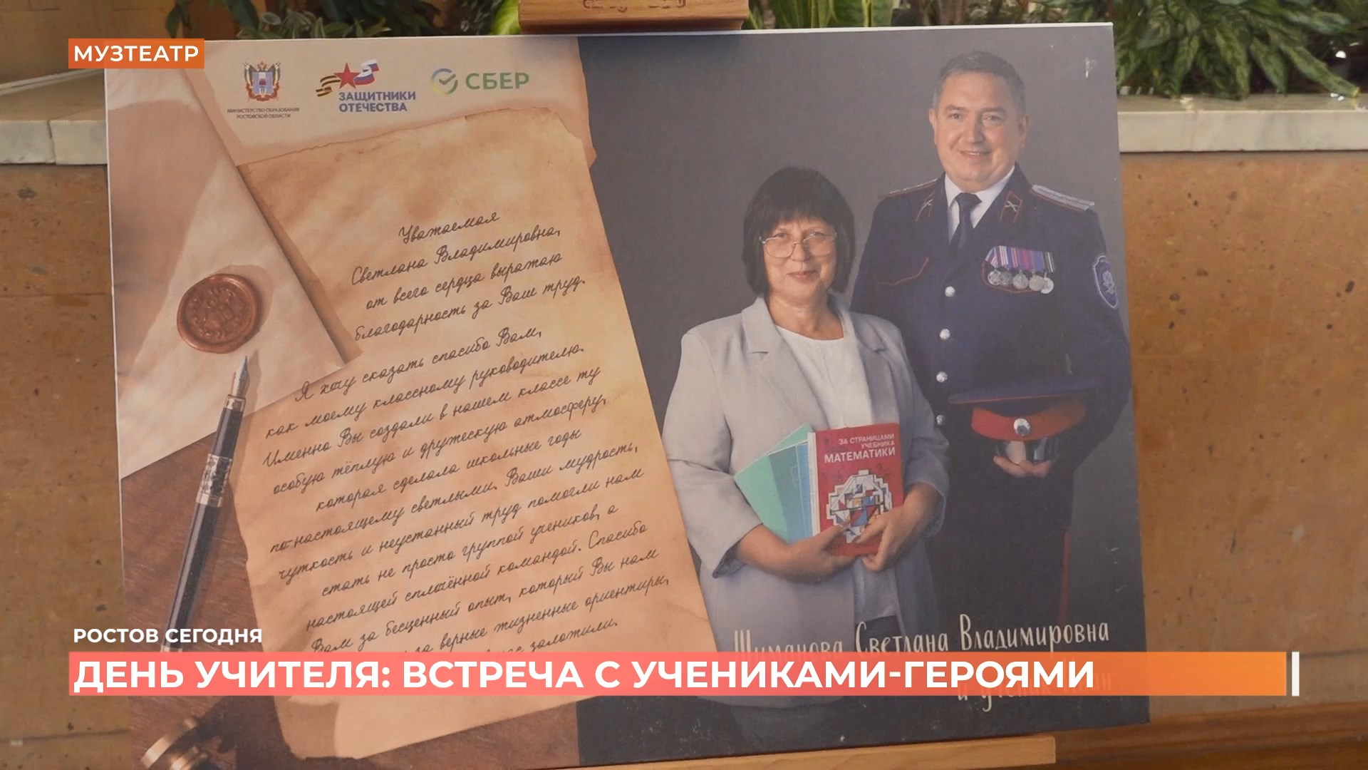 Ростов сегодня: дневной выпуск. 3 октября 2025