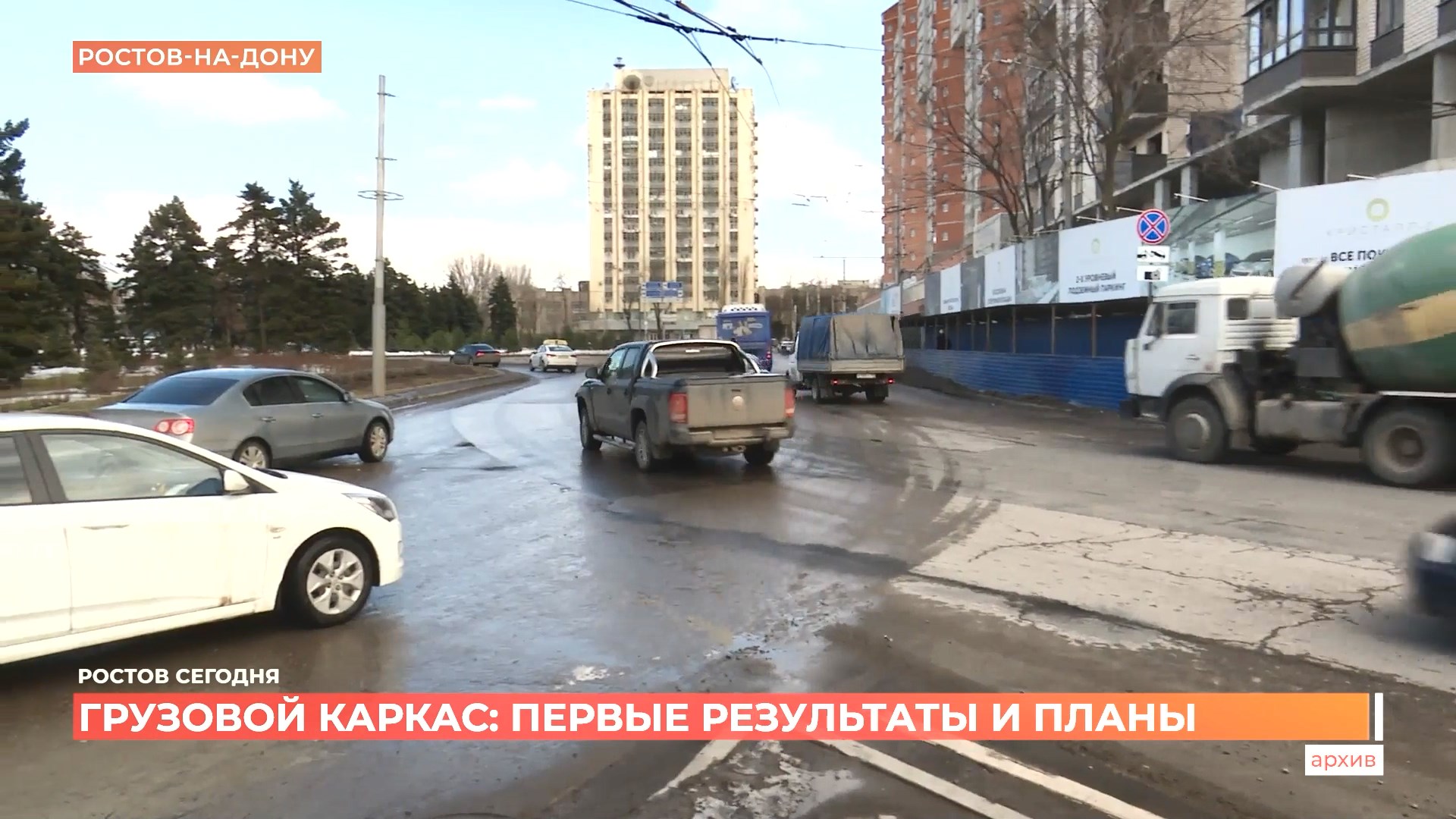 Ростов сегодня: дневной выпуск. 6 октября 2025