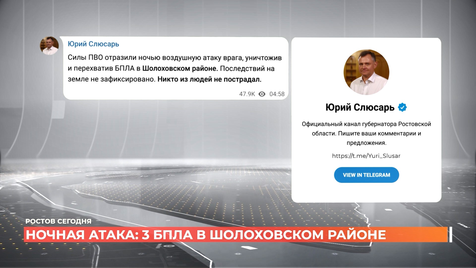 Ростов сегодня: дневной выпуск. 7 октября 2025