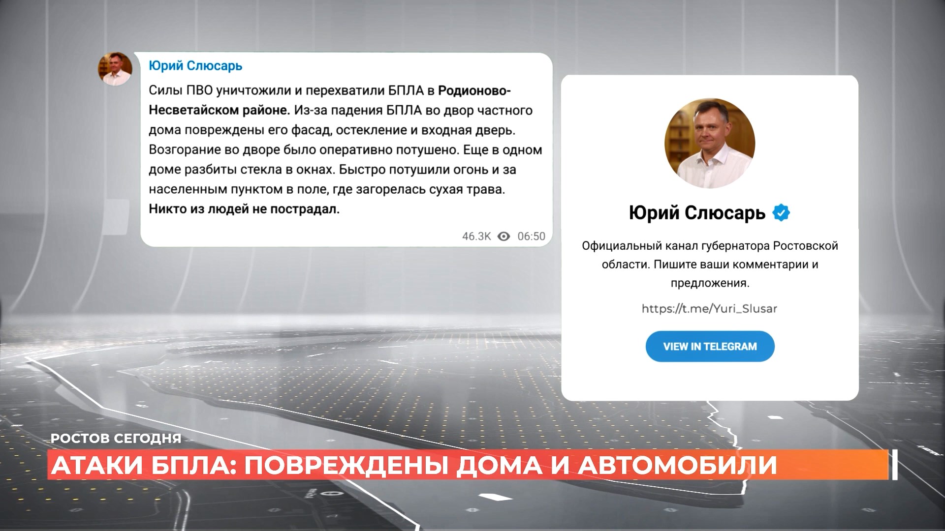 Ростов сегодня: дневной выпуск. 9 октября 2025