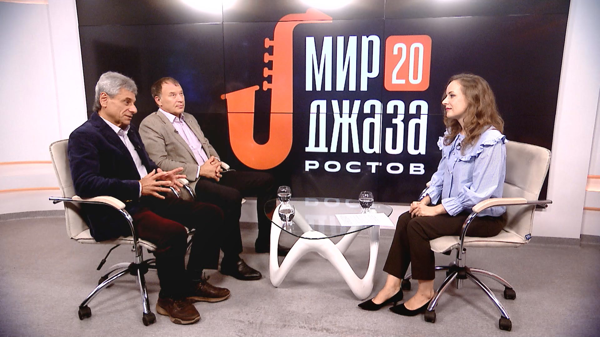 Ростов культурный. Мир джаза