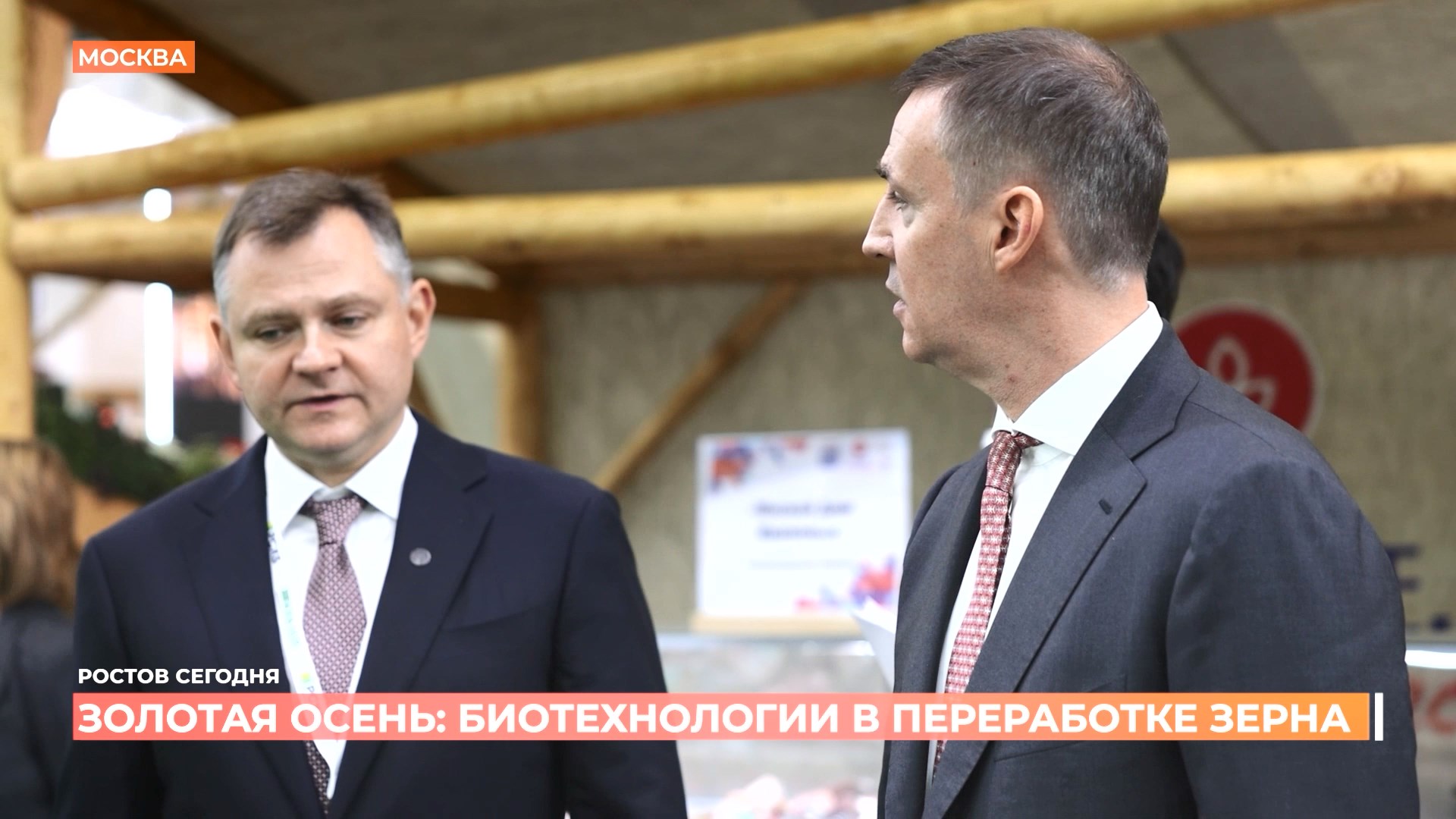 Ростов сегодня: дневной выпуск. 10 октября 2025