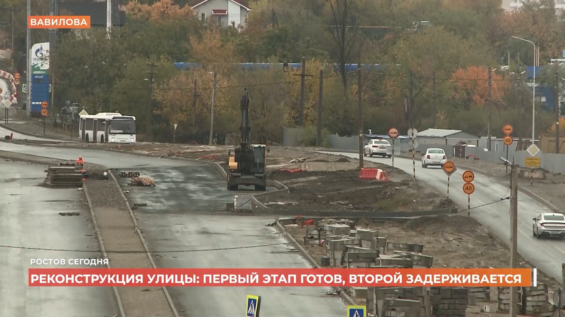 Ростов сегодня: дневной выпуск. 13 октября 2025