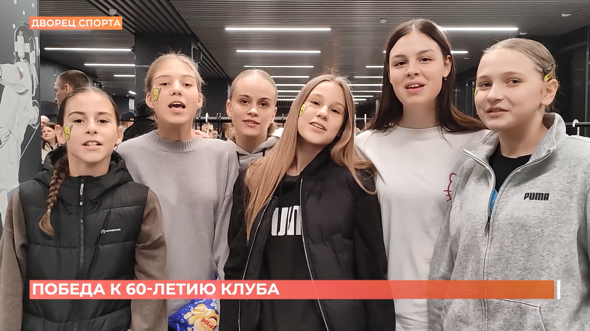 Ростов спортивный. 18 октября 2025