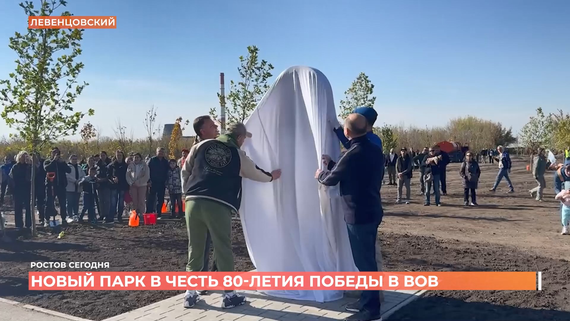 Ростов сегодня: вечерний выпуск. 18 октября 2025