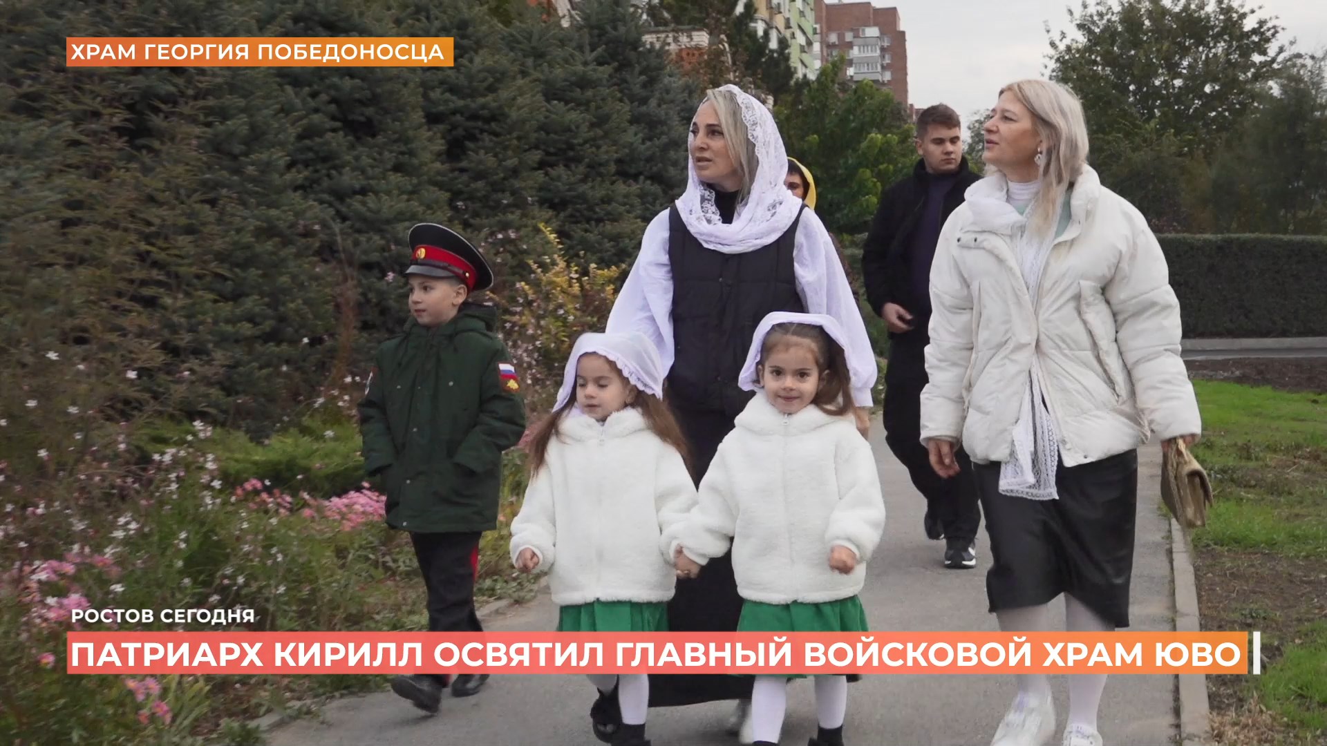 Ростов сегодня: вечерний выпуск. 19 октября 2025