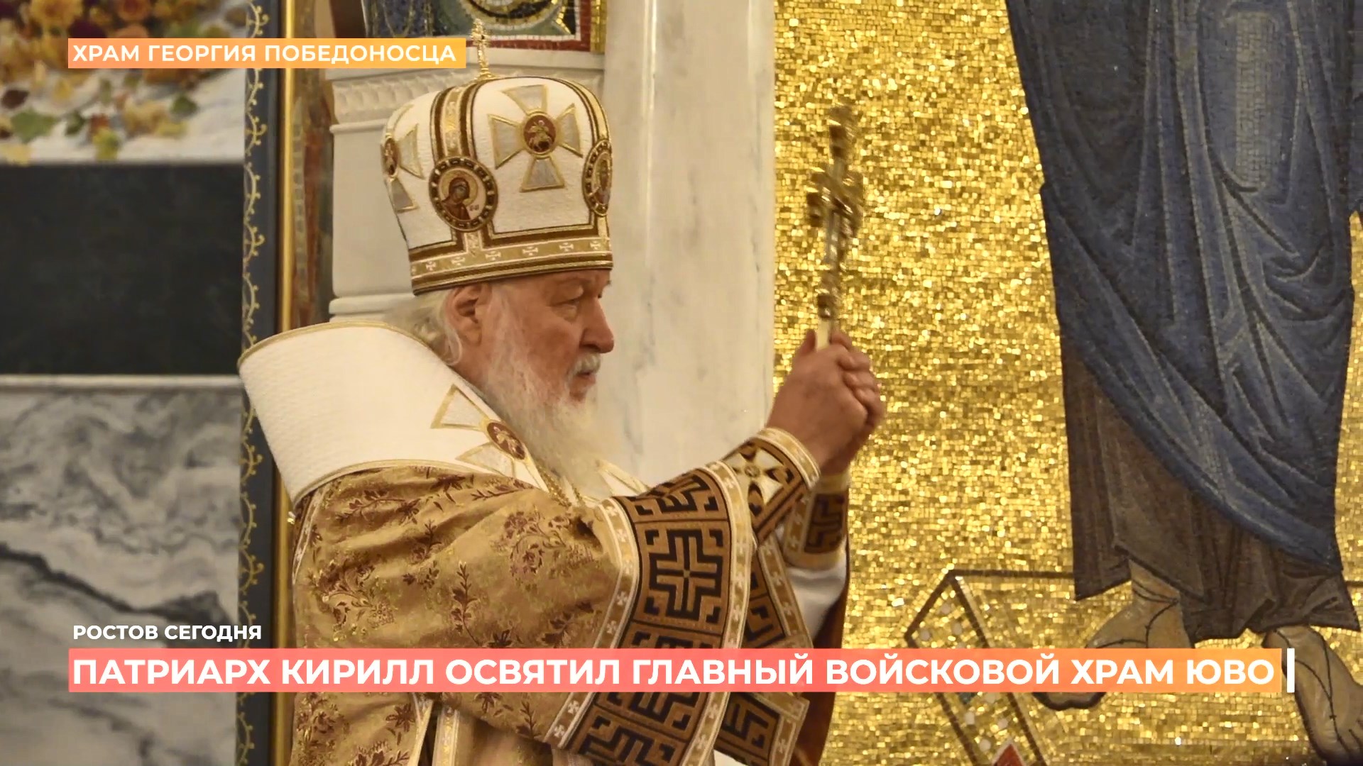 Ростов сегодня: дневной выпуск. 20 октября 2025