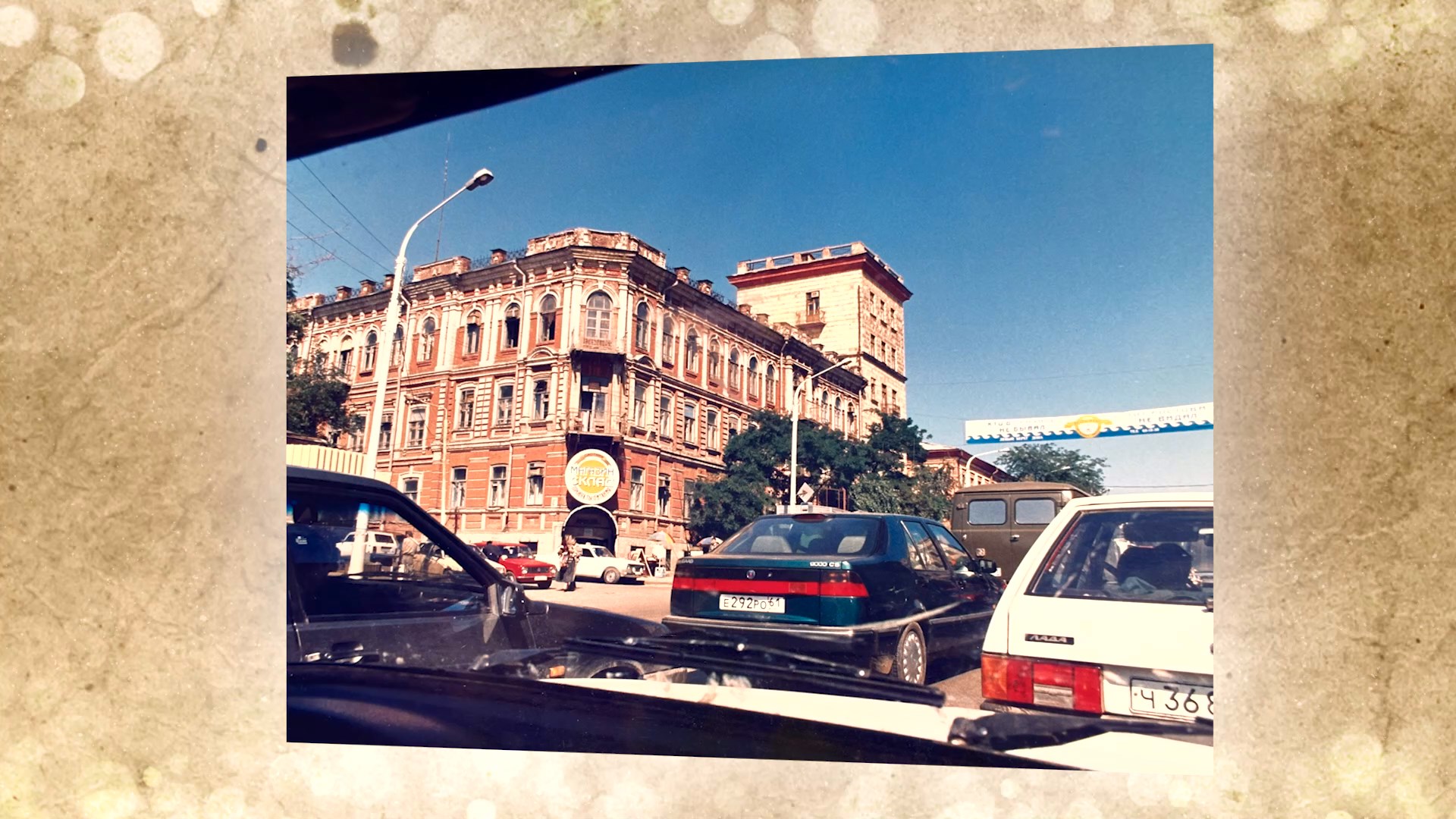 Ростов исторический: светописец Ростова Карп Пашиньян. Часть 1