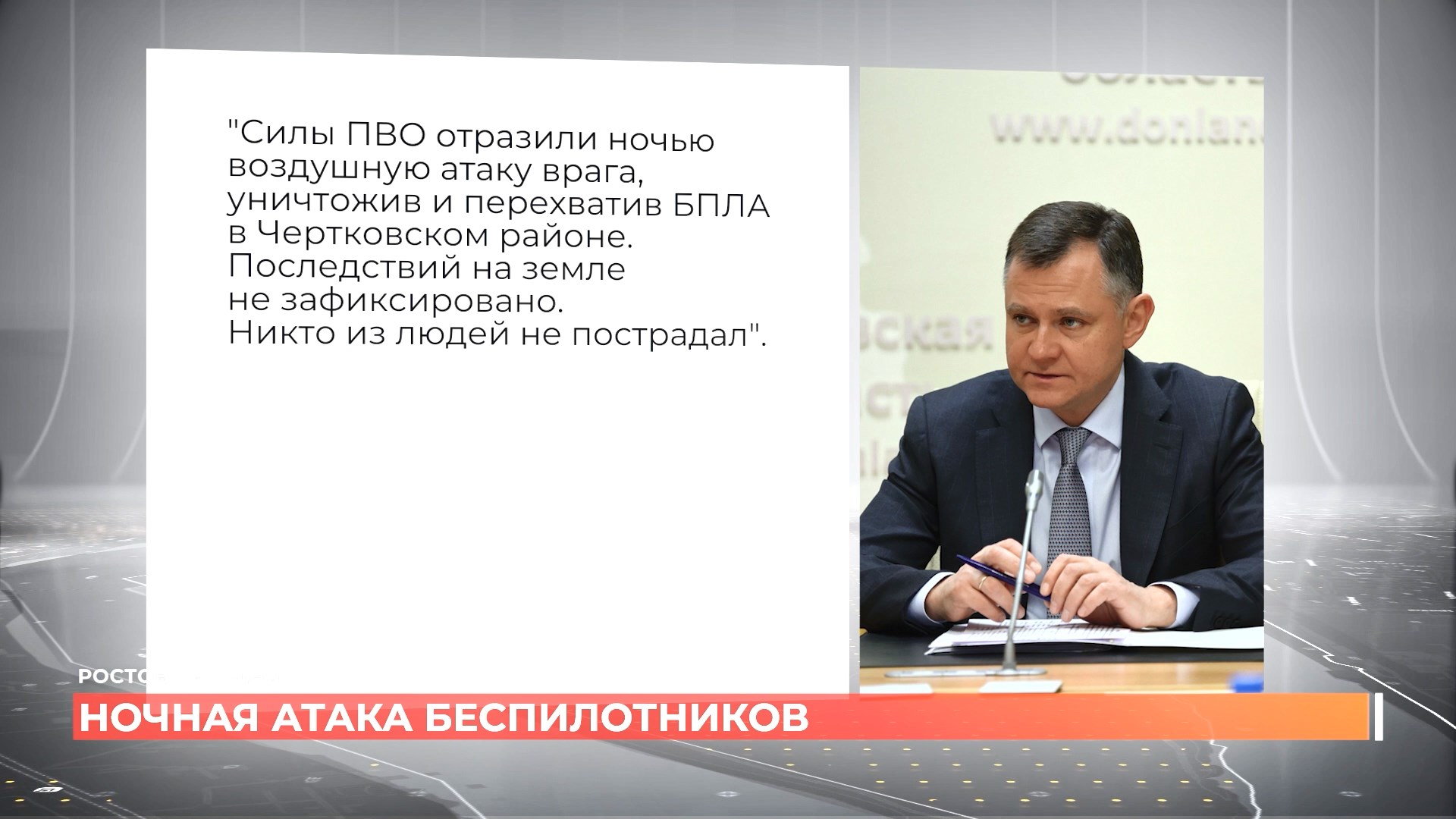Ростов сегодня: дневной выпуск. 22 октября 2025