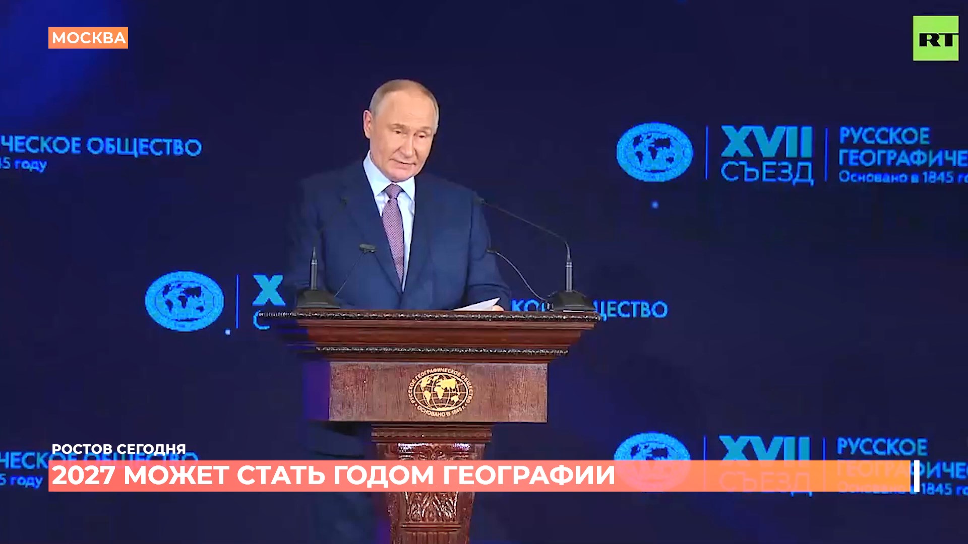 Ростов сегодня: дневной выпуск. 24 октября 2025