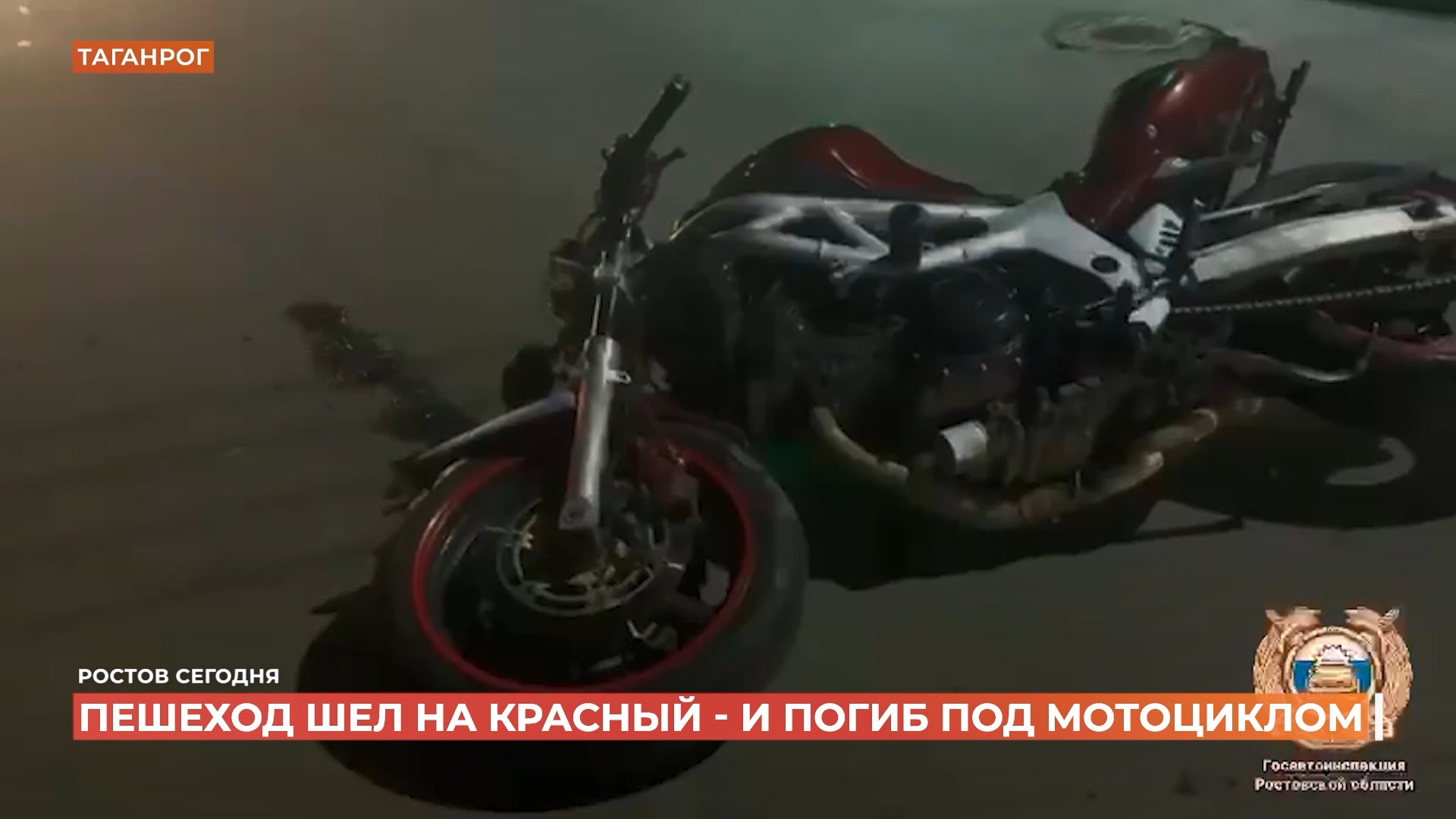 Ростов сегодня: дневной выпуск. 27 октября 2025