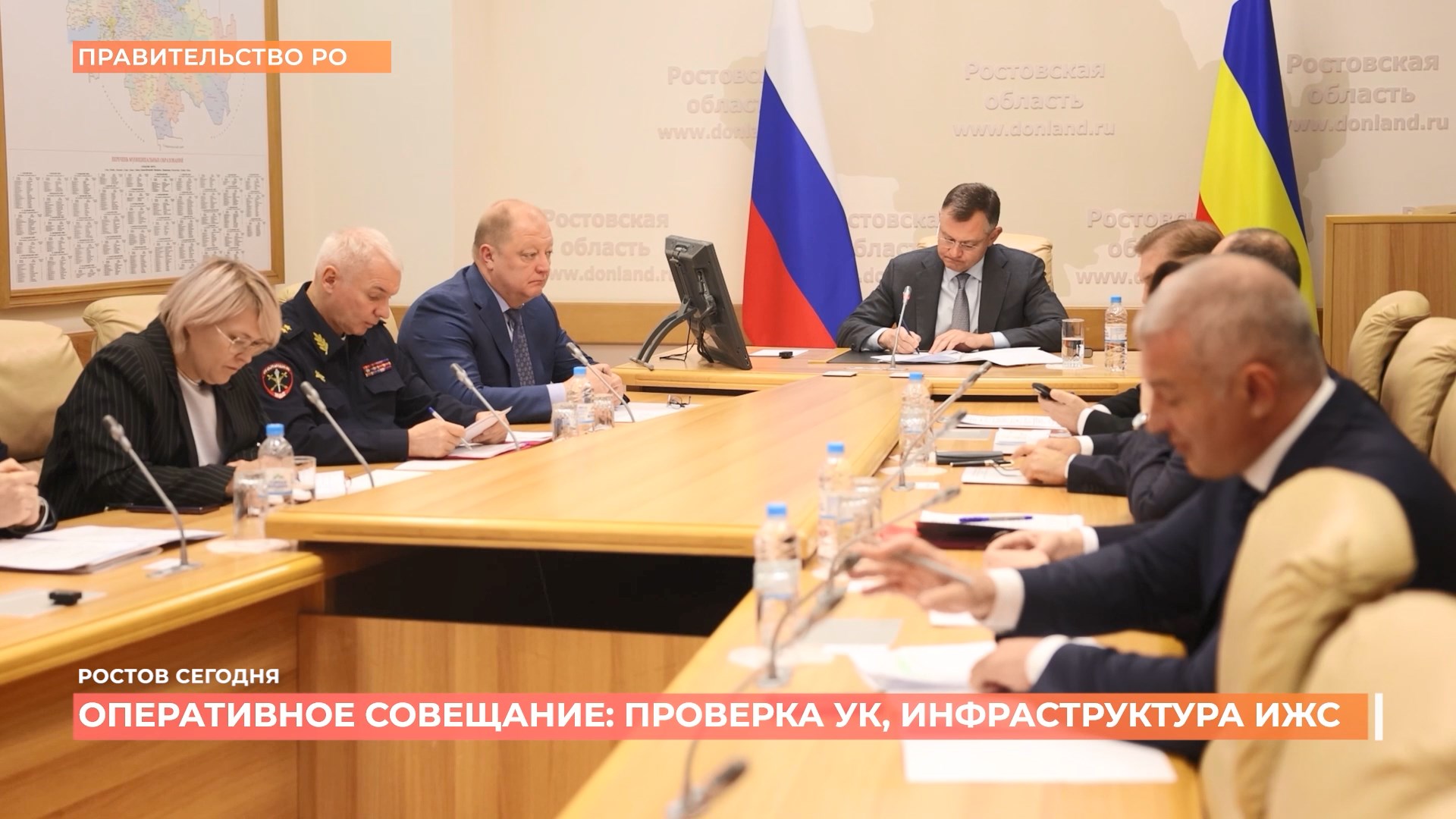 Ростов сегодня: дневной выпуск. 28 октября 2025