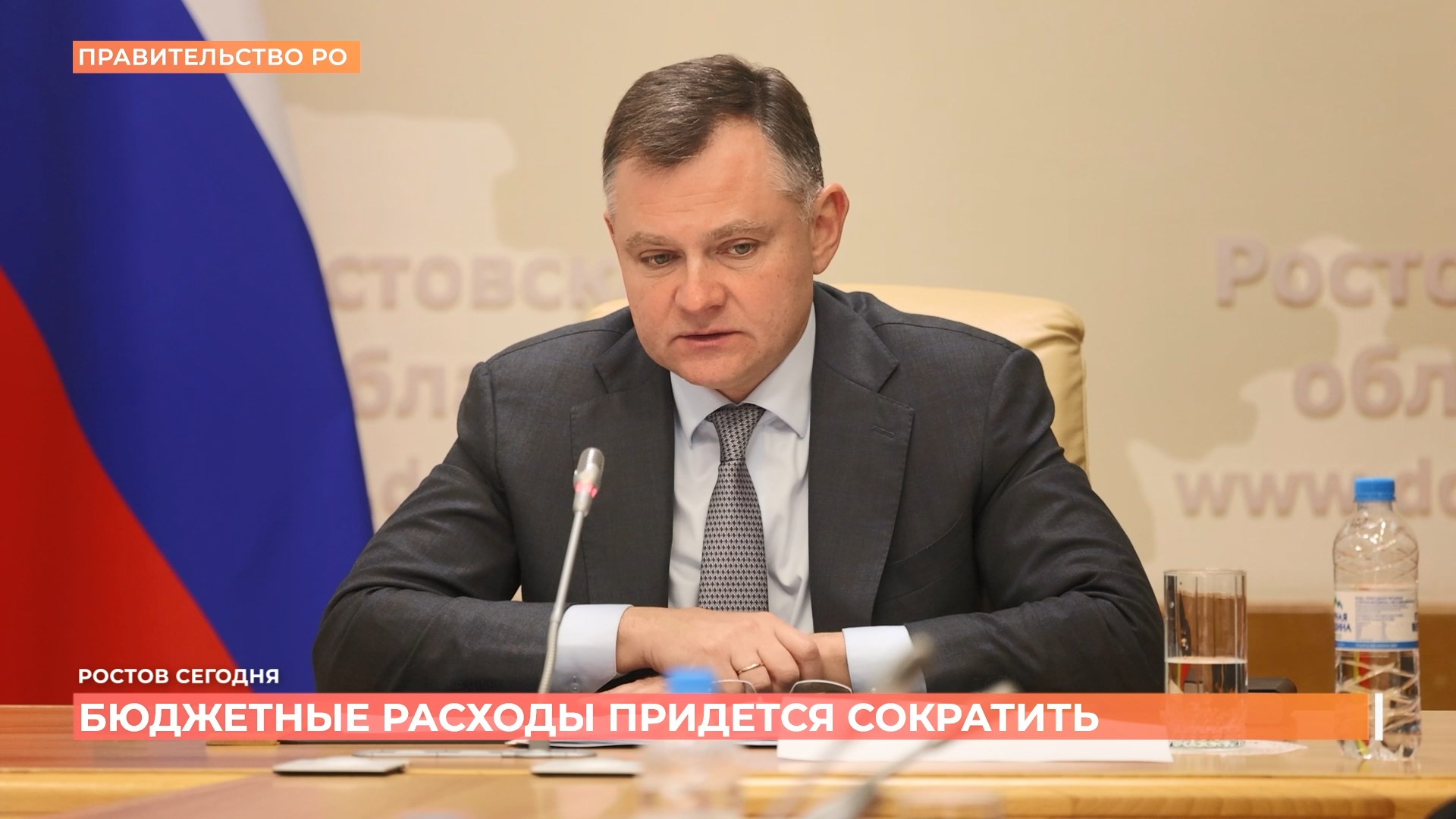 Ростов сегодня: дневной выпуск. 29 октября 2025