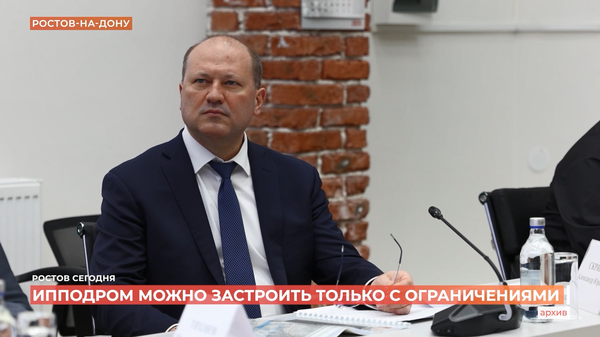 Ростов сегодня: дневной выпуск. 31 октября 2025