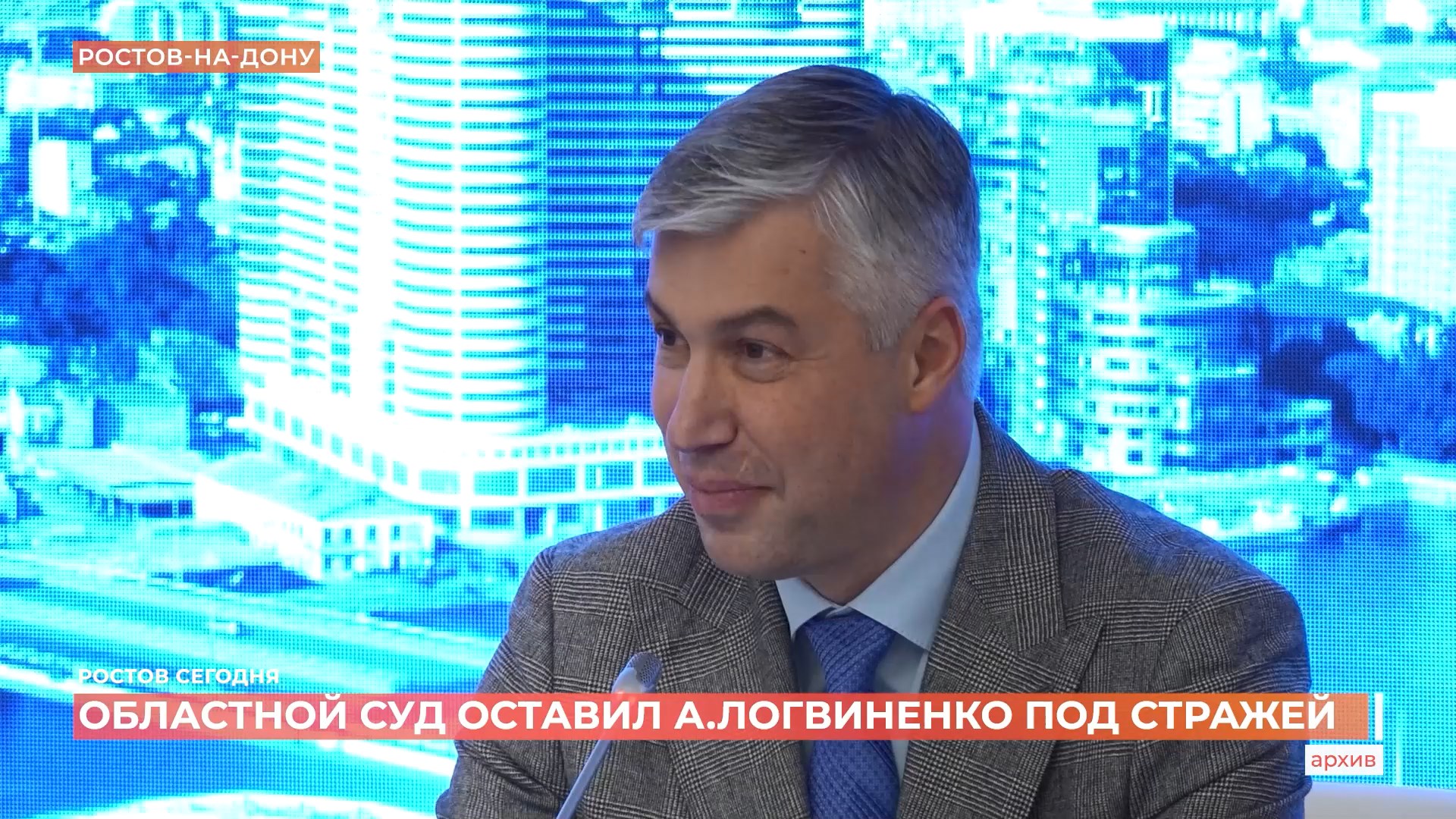 Ростов сегодня: дневной выпуск. 1 ноября 2025