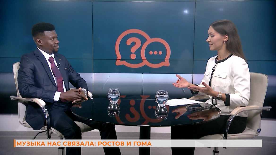 Вопрос ответ: музыка нас связала. Ростов — Гома