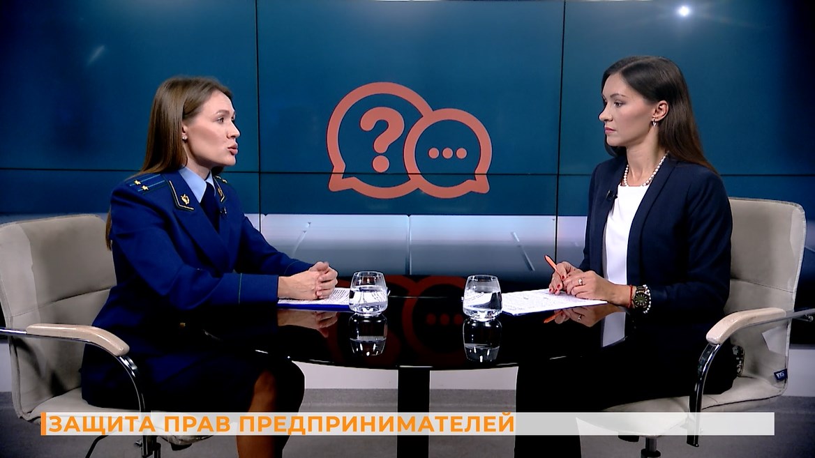 Вопрос-ответ: защита прав предпринимателей