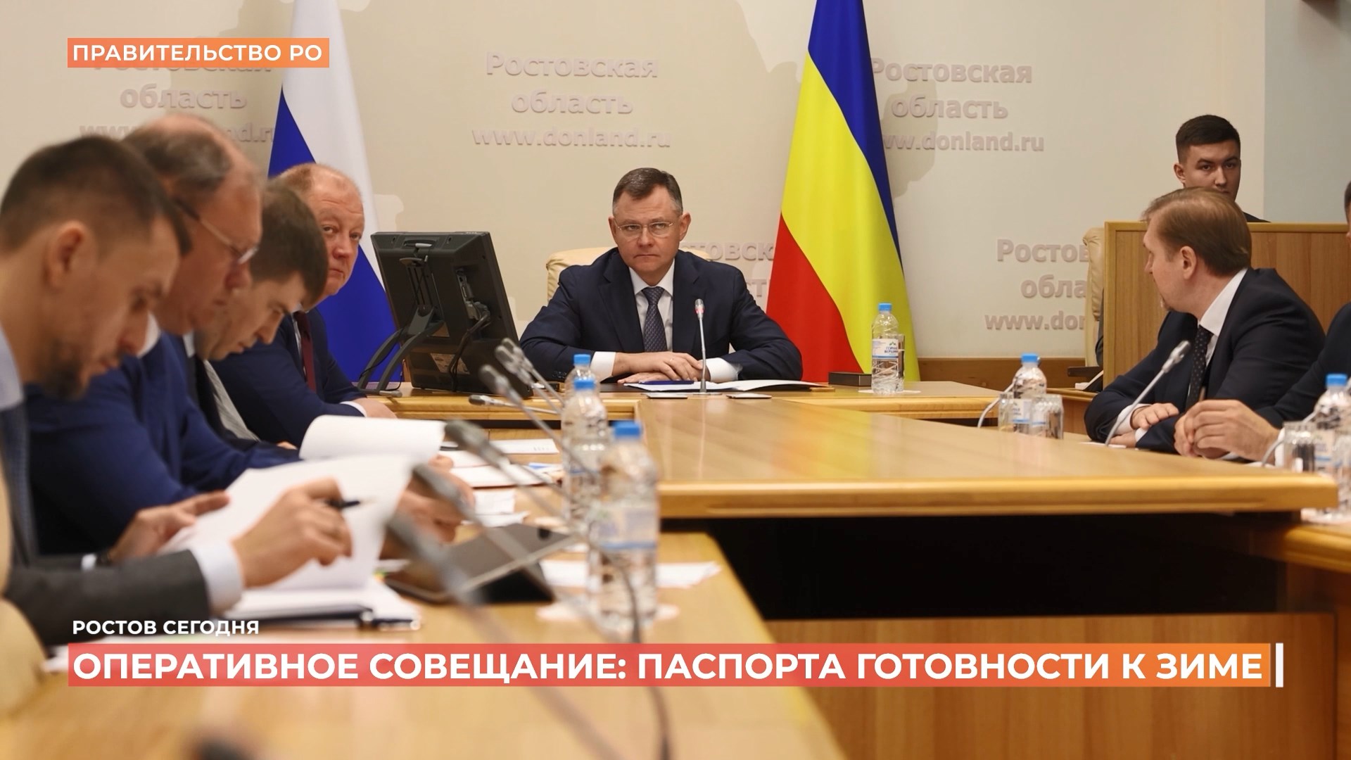 Ростов сегодня: дневной выпуск. 11 ноября 2025